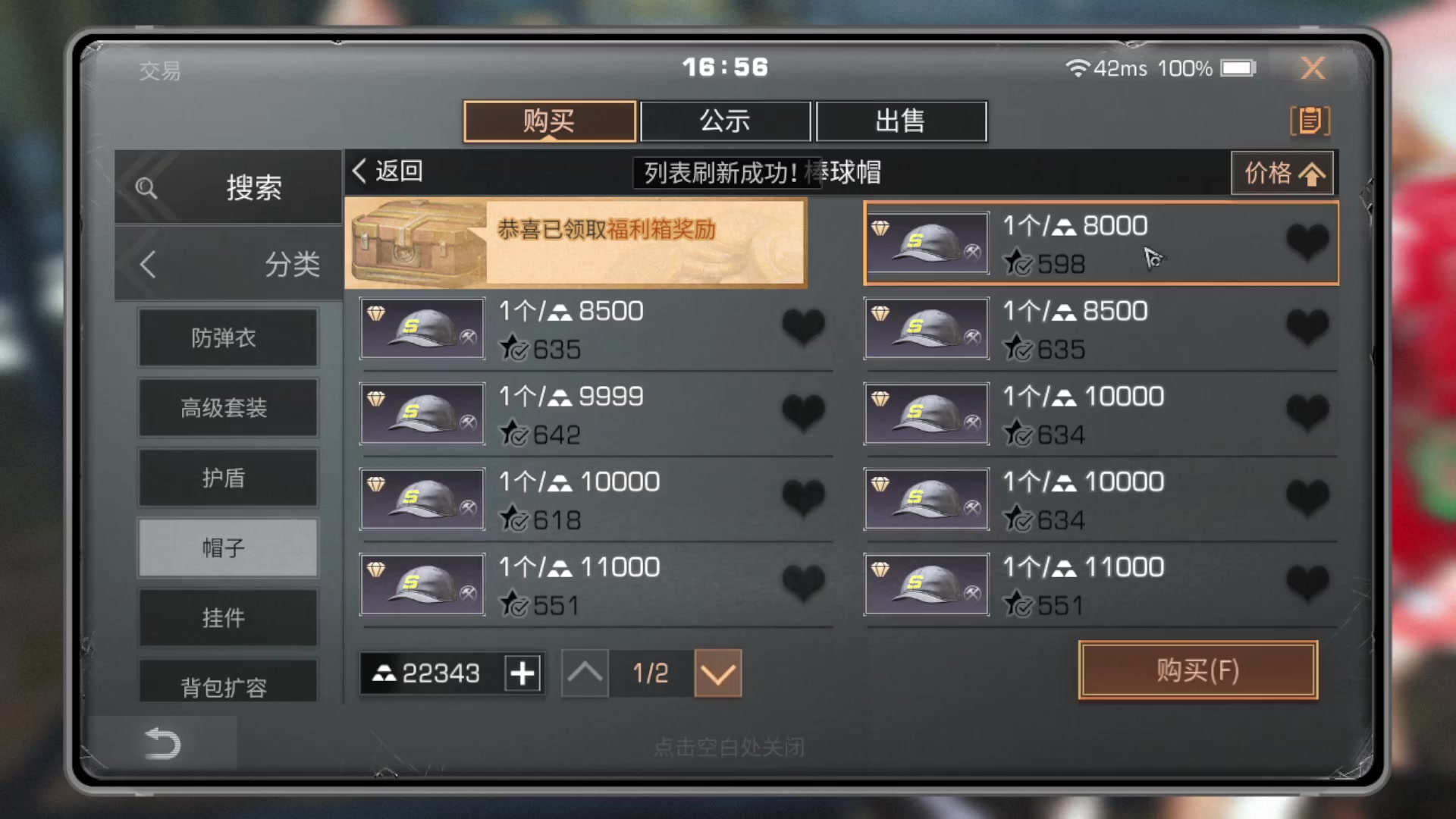 【2023-07-29 16点场】中华田园冯太极：3张办卡上号诡楼