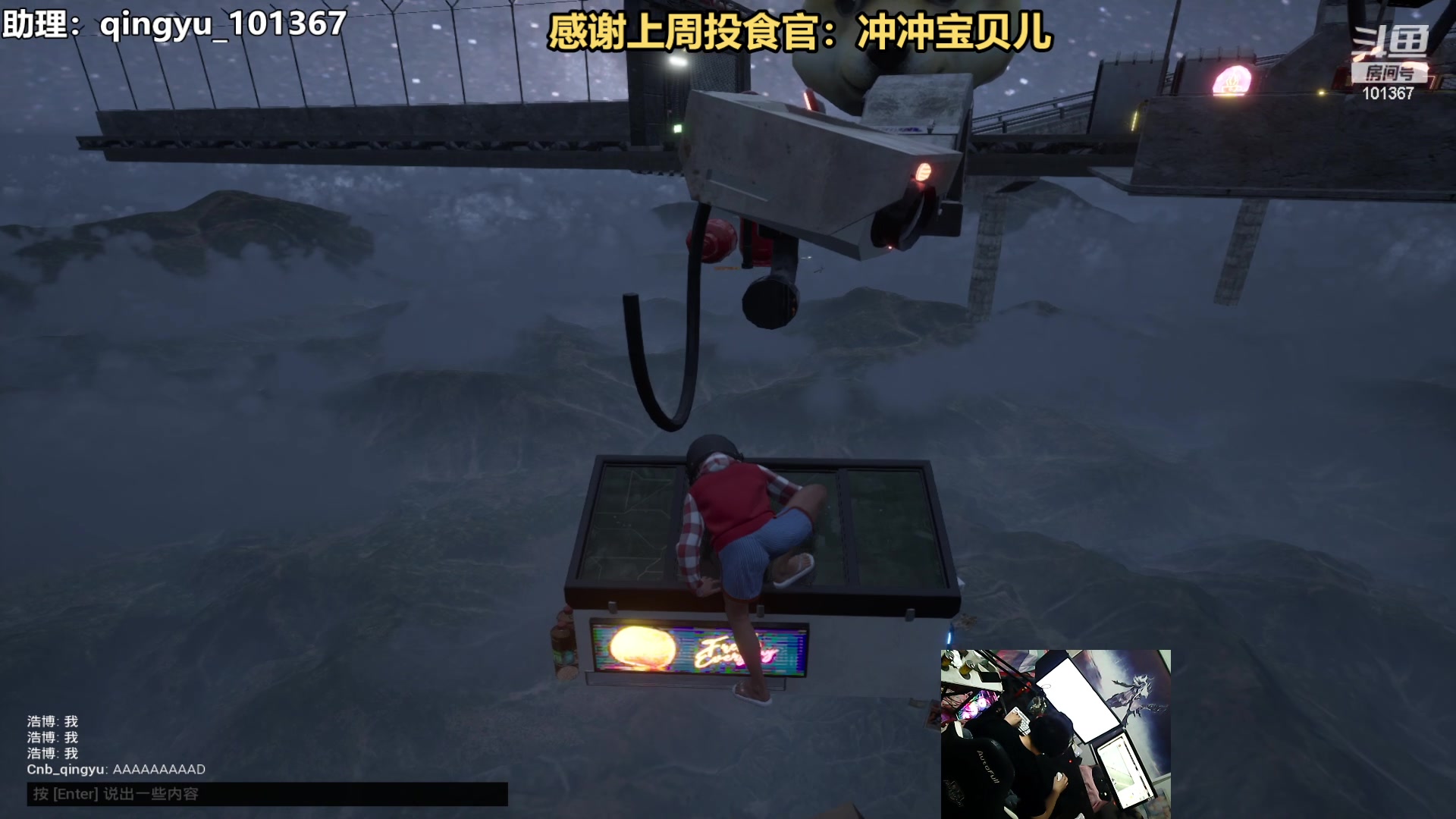 【2023-07-29 00点场】轻语丶619：【四子】联机版only up