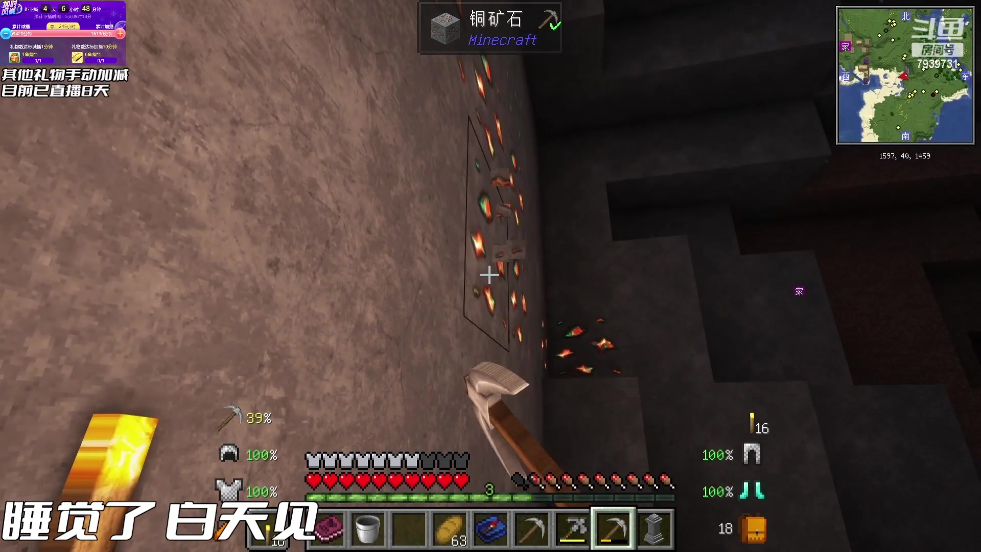 【2023-07-29 01点场】隐者丶丶：加时风暴第三季