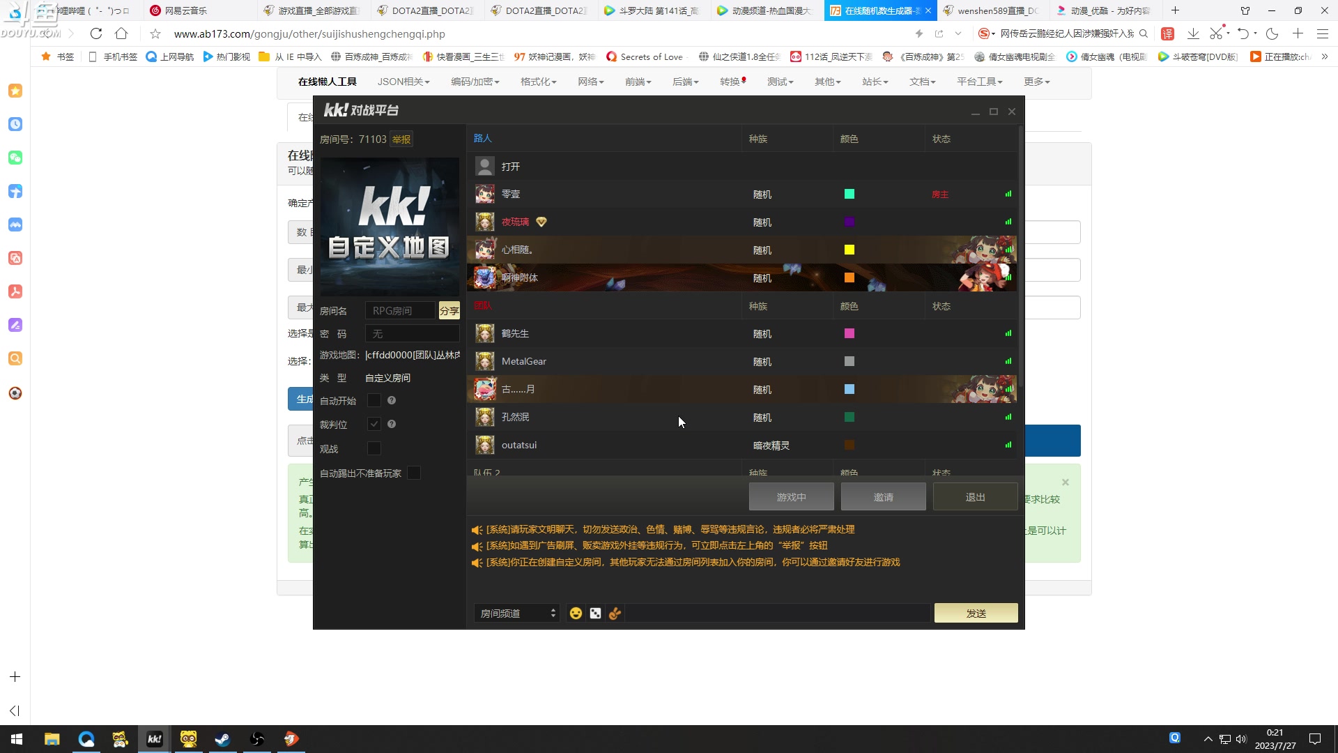 【2023-07-26 23点场】wenshen589：哪有这么容易倒下！