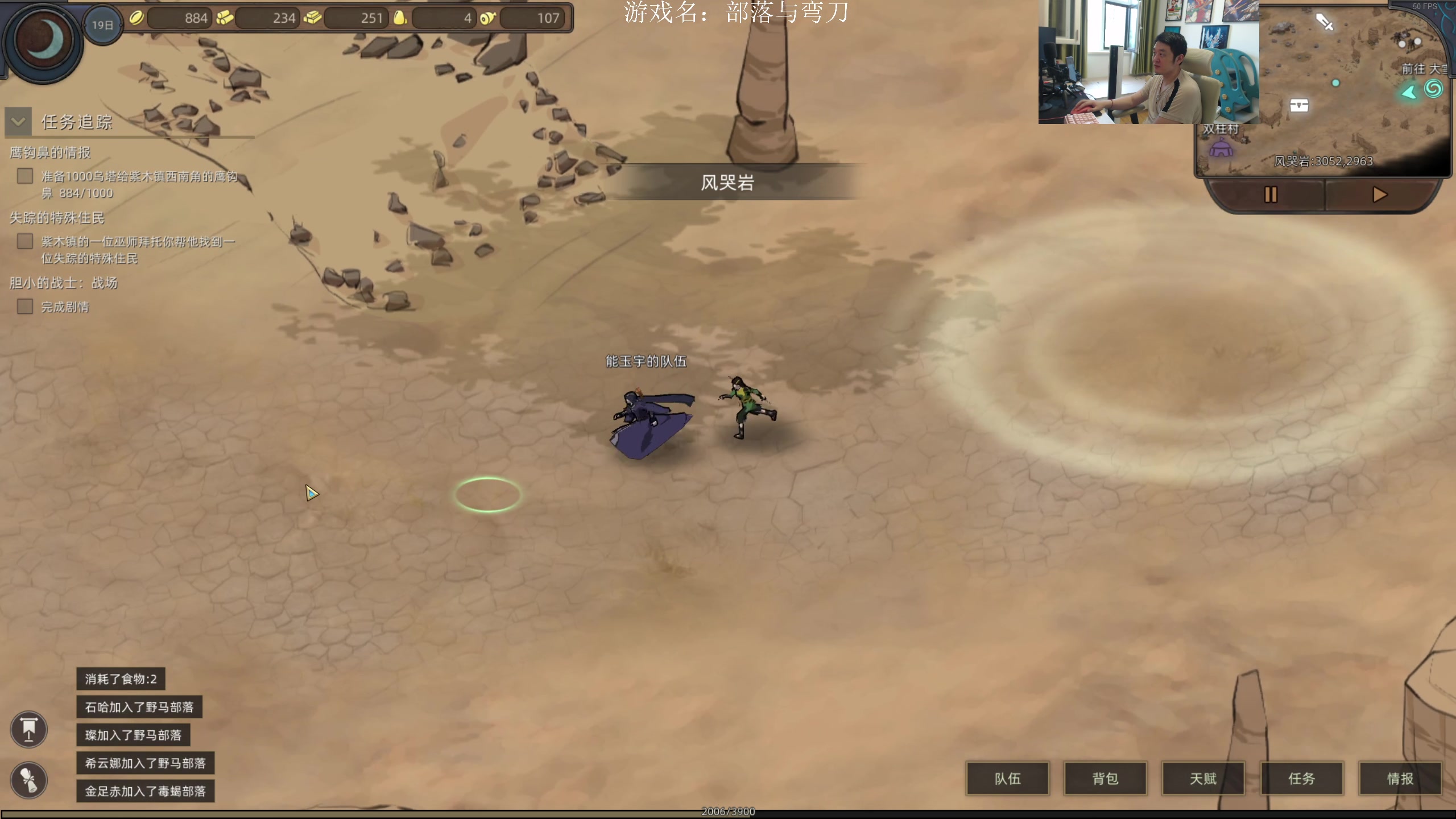 【2023-07-29 12点场】I美神I：美神：三伏天