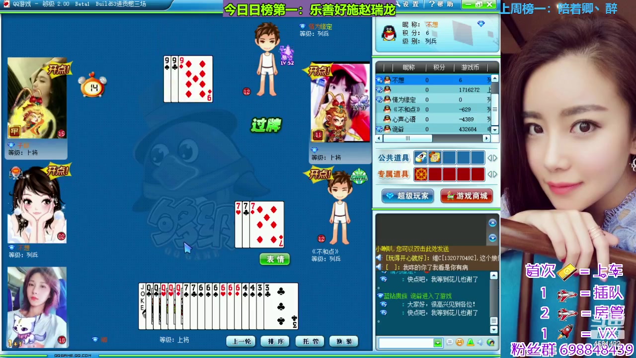 【2023-07-29 01点场】迷人的卿姐姐i：双倍亲密度+四倍亲密度上限，~