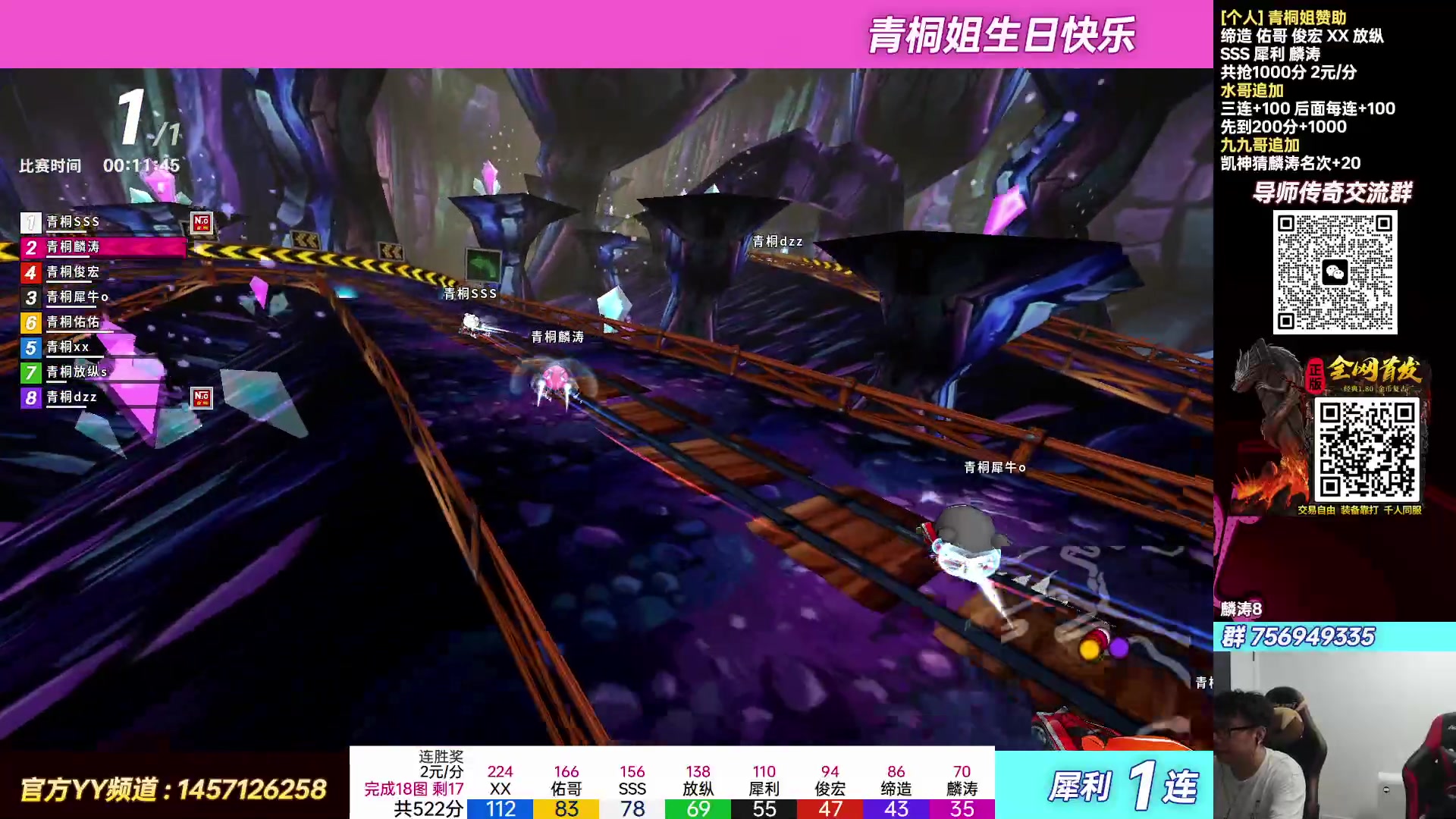 【2023-07-29 00点场】TRY赛事联盟导师：[ 导师 ] 早上好