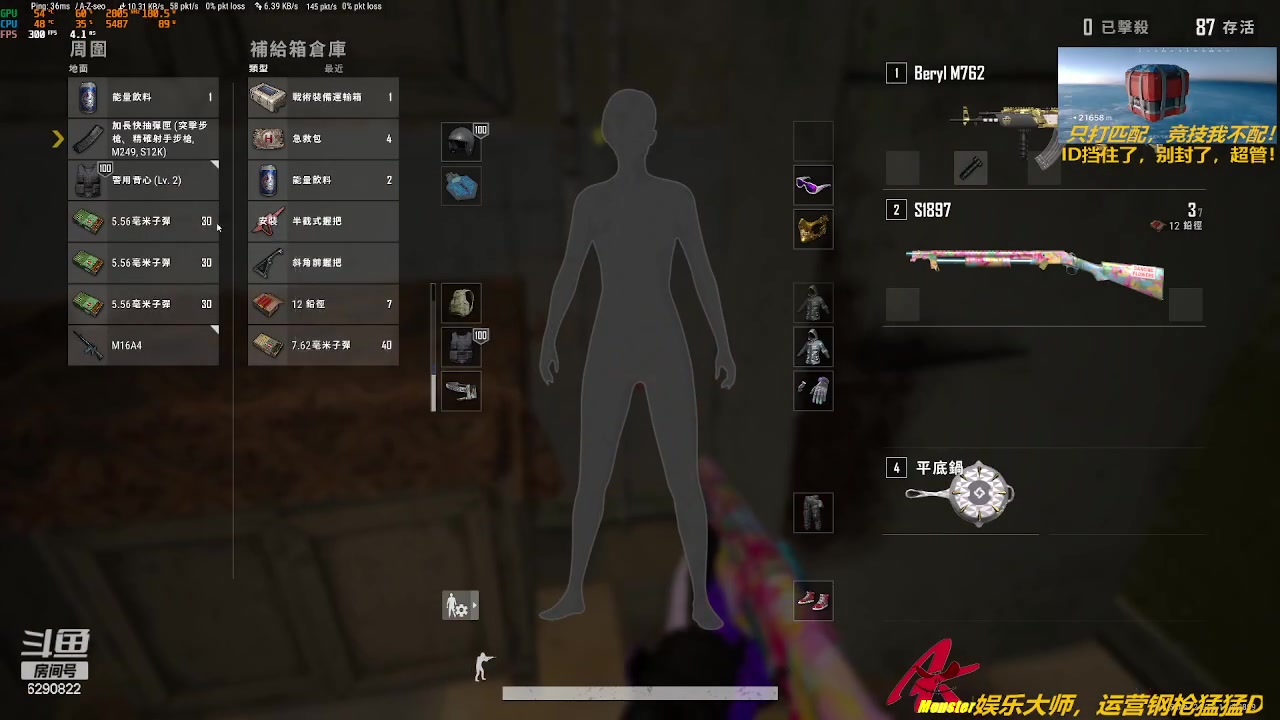 【2023-07-29 12点场】阿卡怪：铁憨憨车队