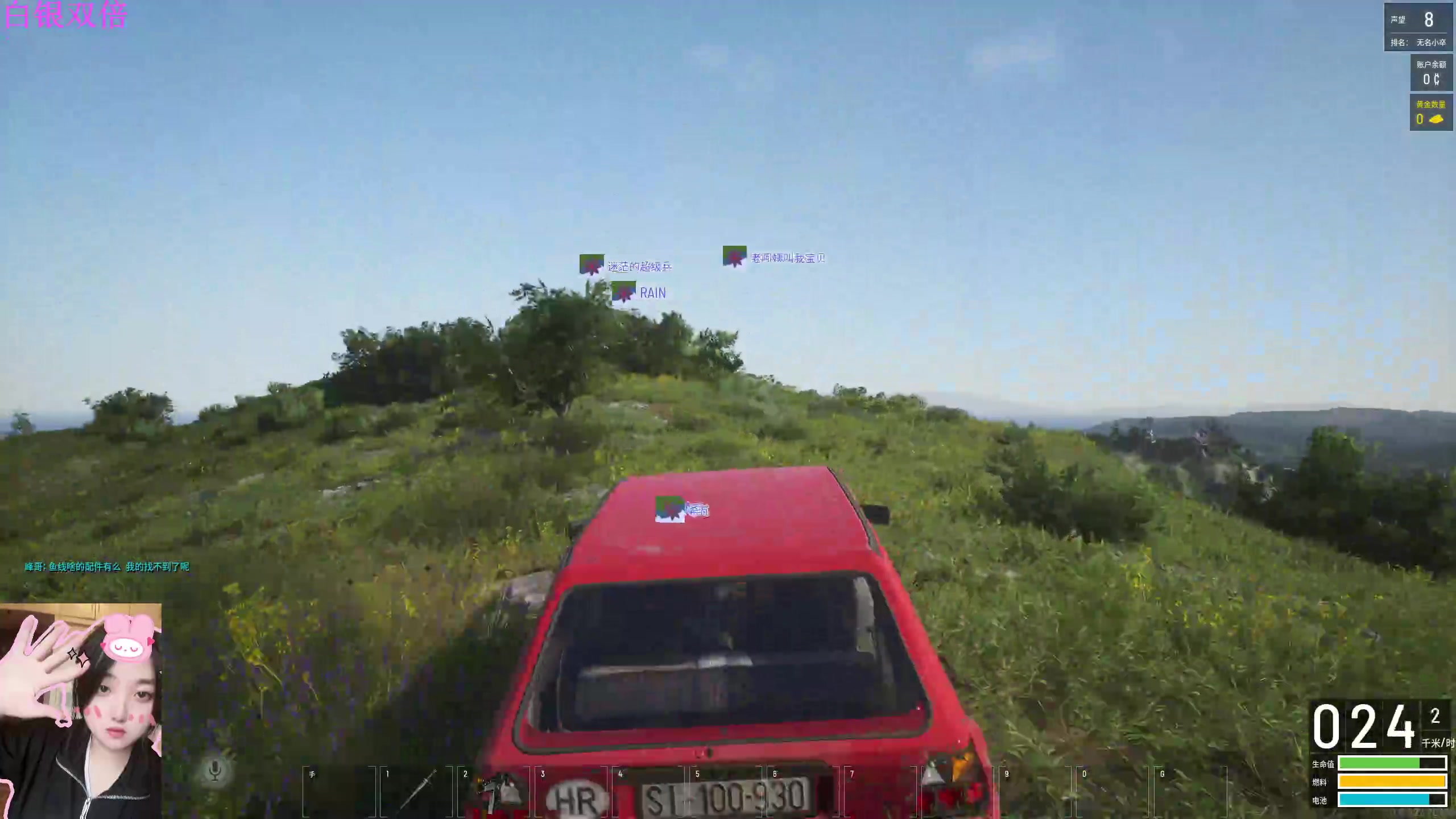 【2023-07-28 21点场】膝盖是个倒霉蛋：白银双倍， 晚上好呀