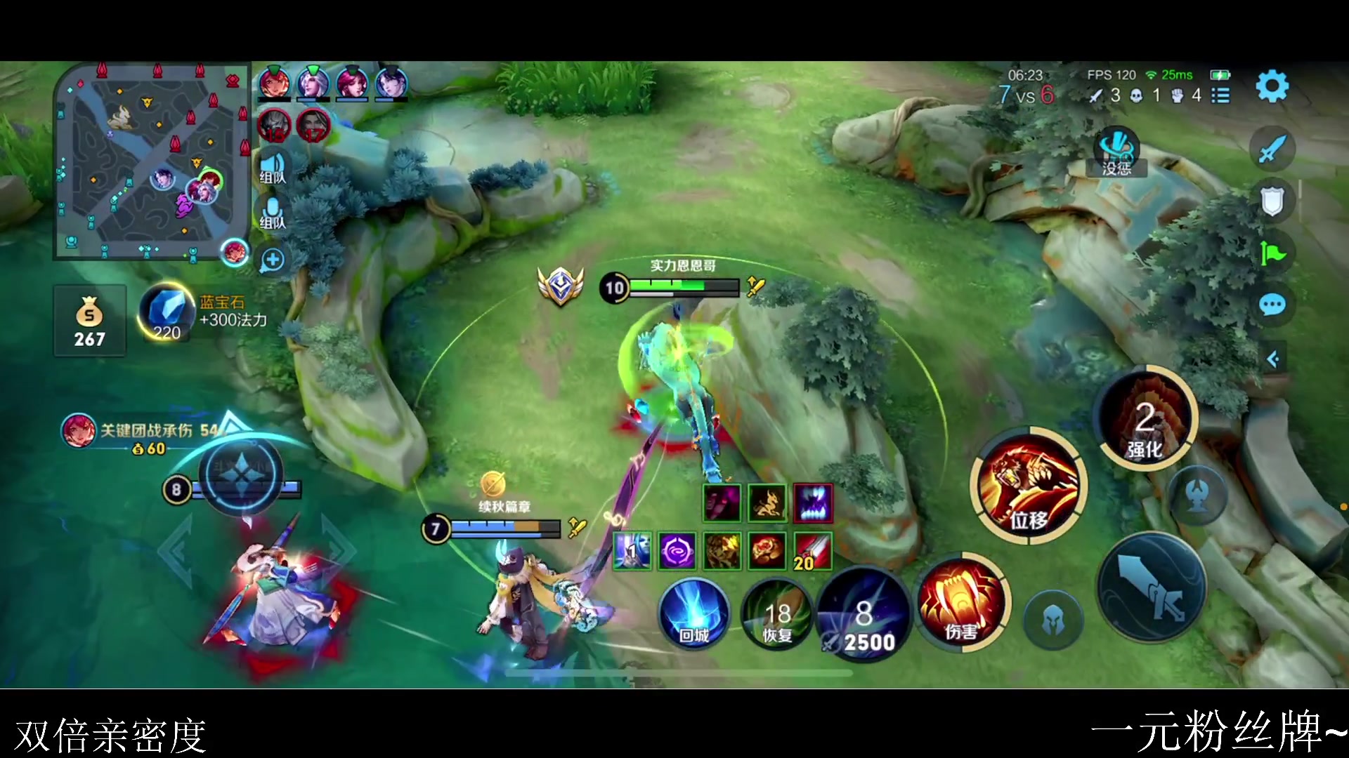 【2023-07-29 16点场】李知恩nn：我来啦，8点小黑屋比赛~