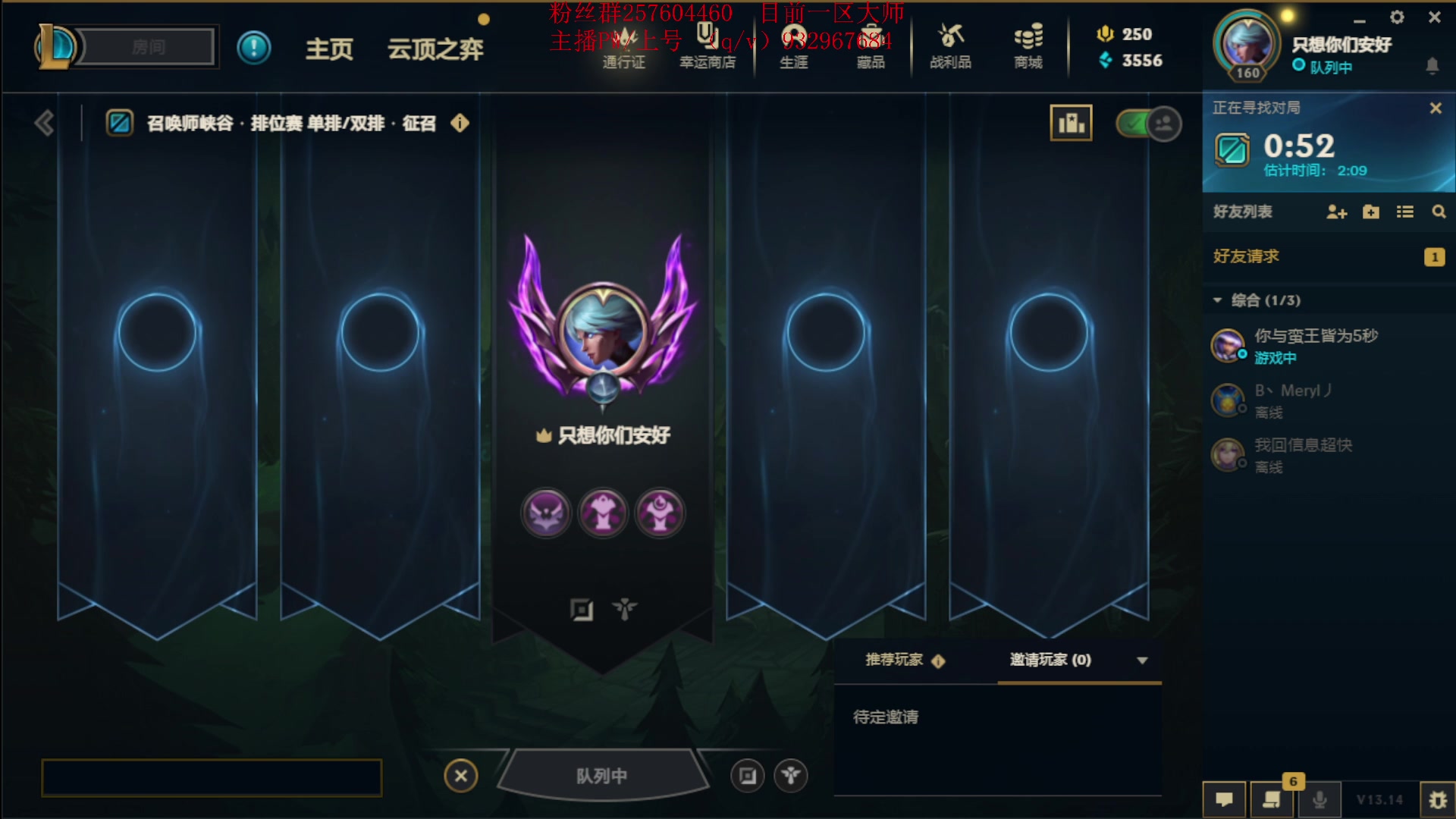 【2023-07-29 20点场】夏天夏天丶丶：新赛季上大分 6506454