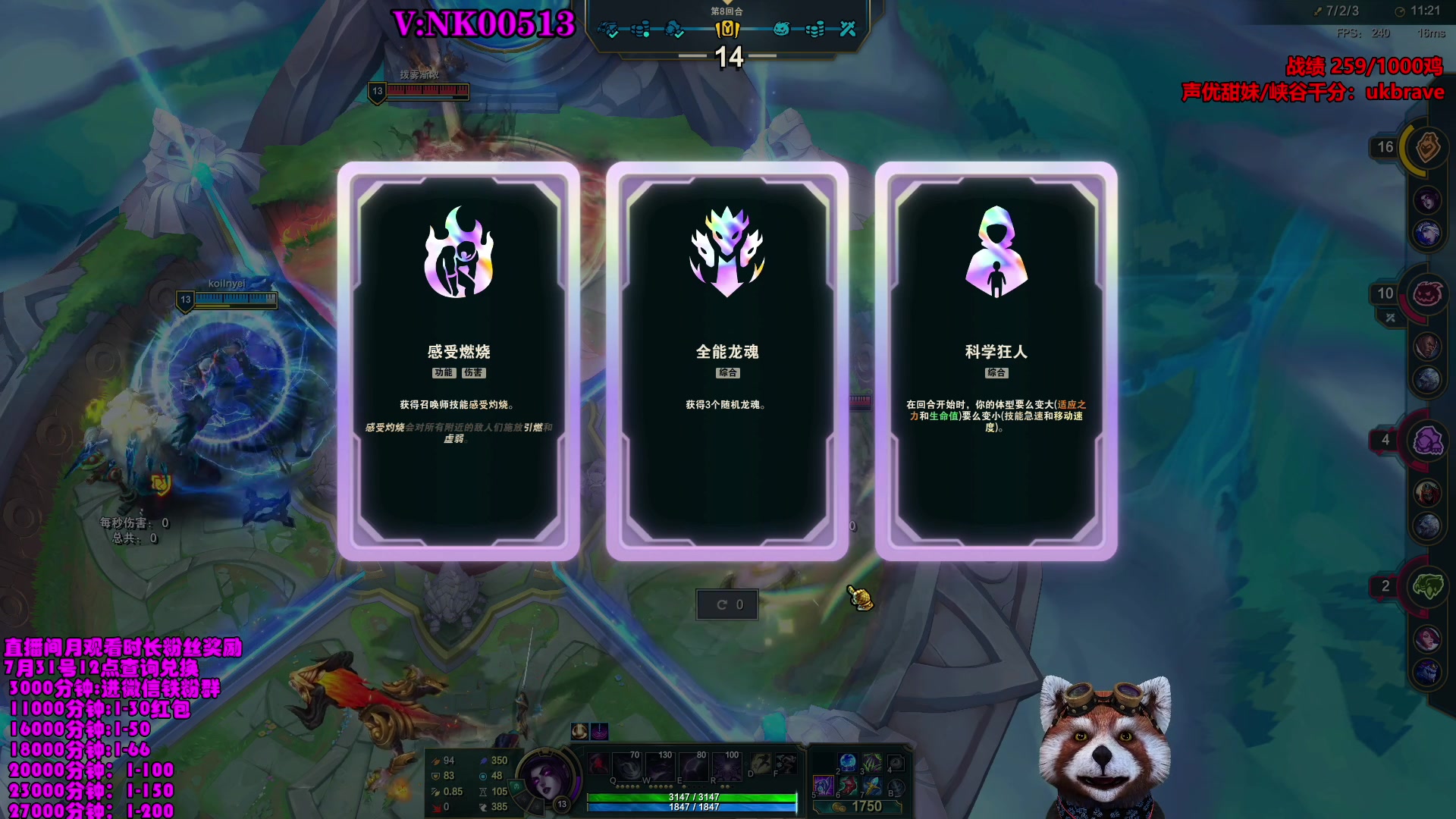 【2023-07-29 09点场】爷大干：荣耀竞技场冲击国服第一千鸡主播