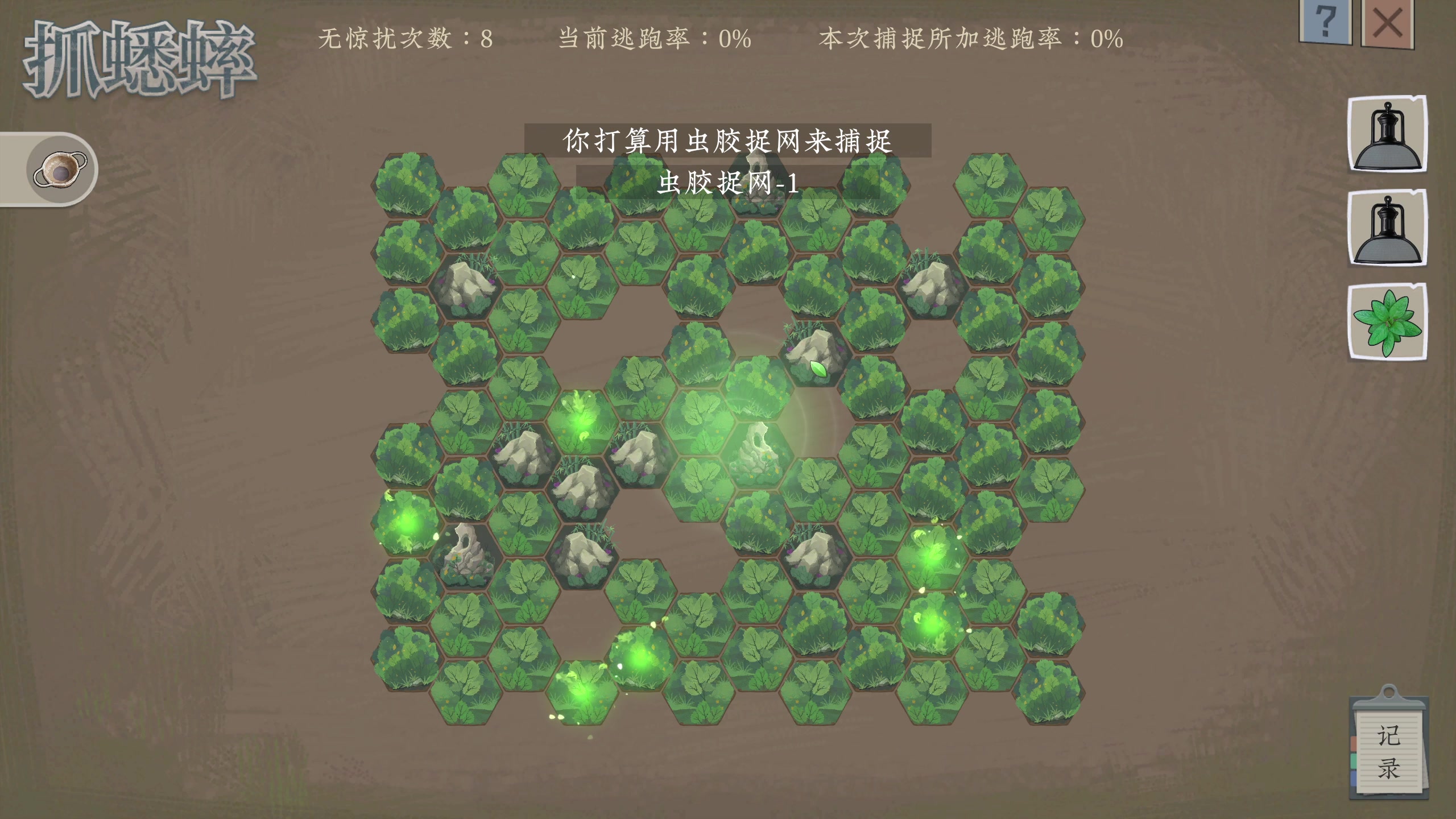 【2023-07-28 00点场】柯南zone：先连胜，后蛐蛐王