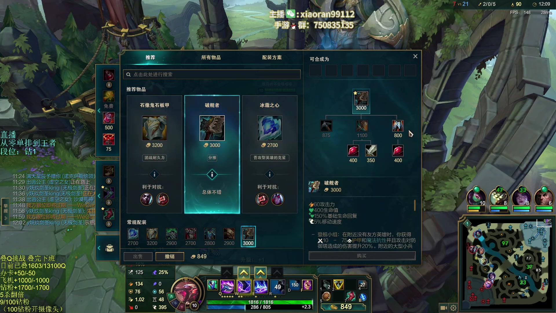 【2023-07-29 20点场】Dy丶小然：刺客流狗头 沉浸式发育！！！