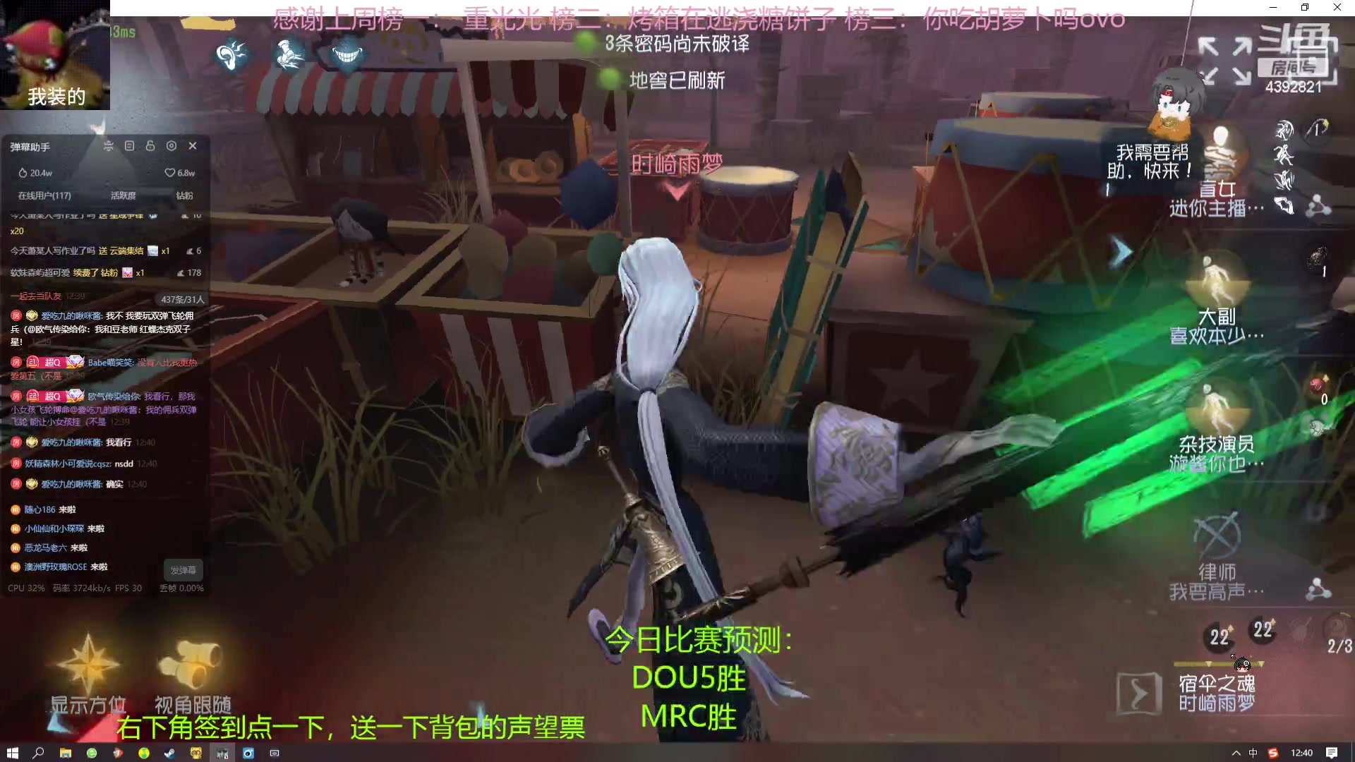 【2023-07-29 12点场】你超Q的：下午看IVL，白银双倍卡，钻粉四倍
