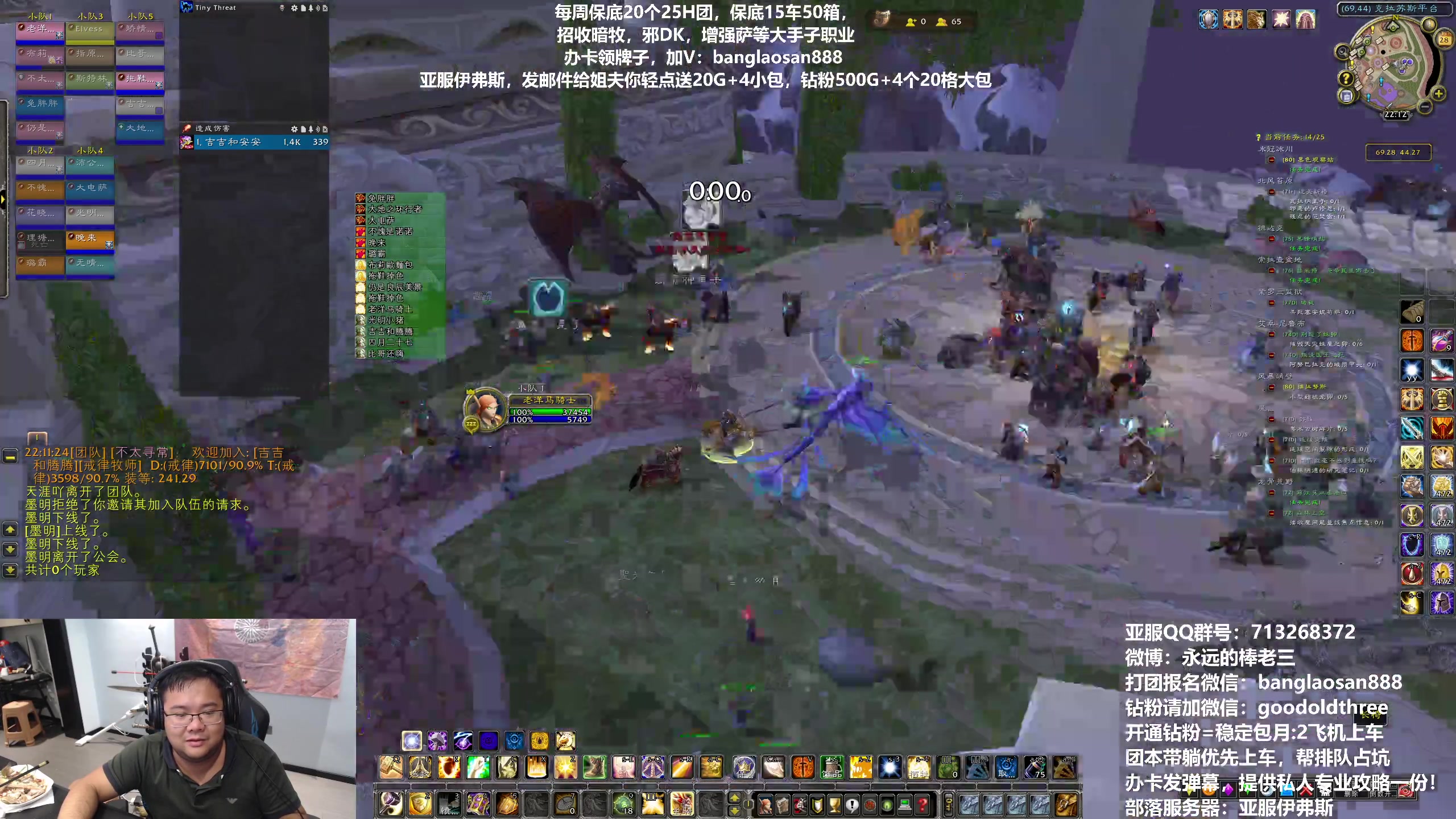 【2023-07-28 21点场】棒老三：每天N裁决！！