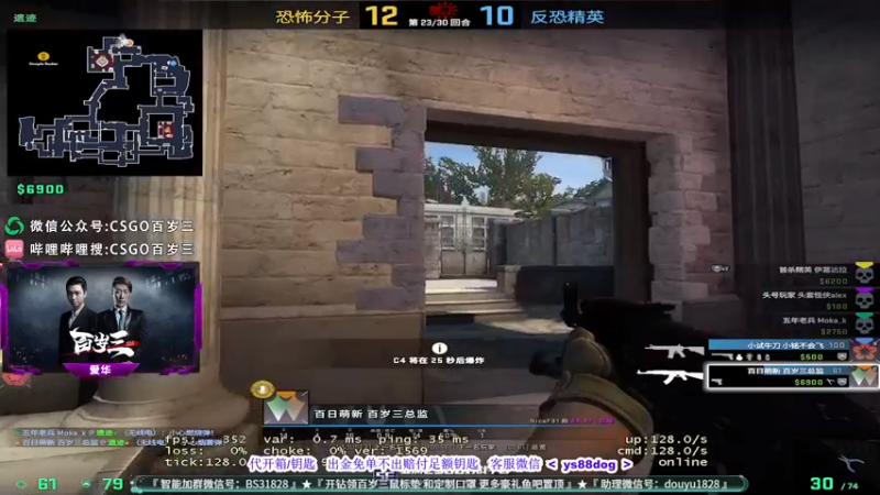 【2023-07-28 22点场】CSGO百岁三：晚上开播 12点双倍 明天CJ户外