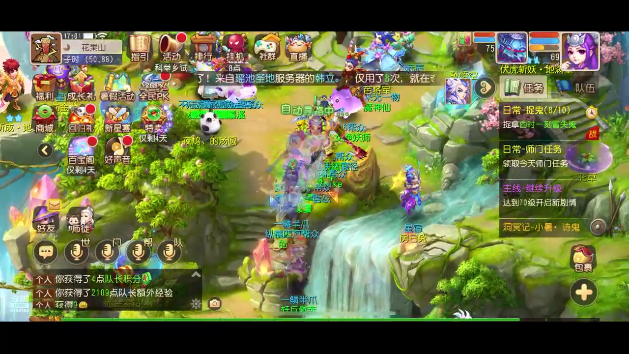 【2023-07-28 16点场】樱桃mike：梦幻手游喜欢