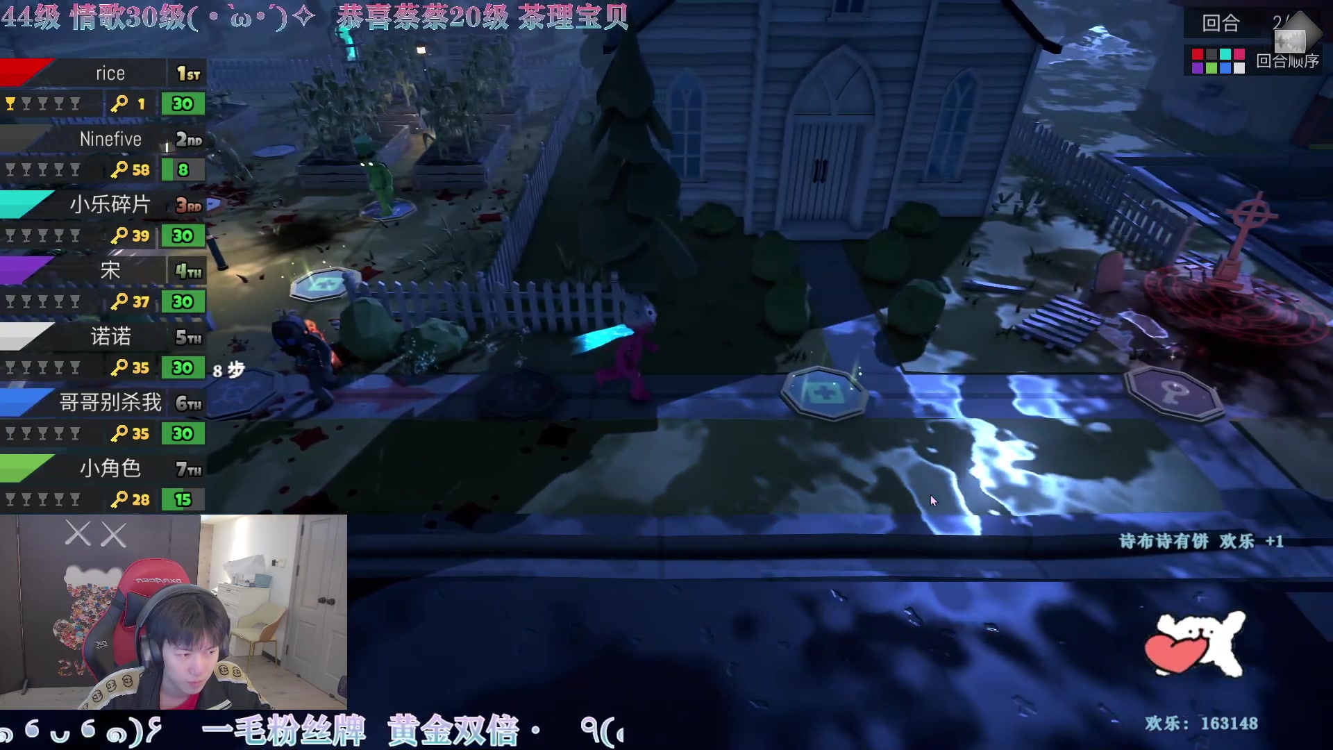 【2023-07-29 00点场】凉晨7777：上分喷雾 喷喷喷