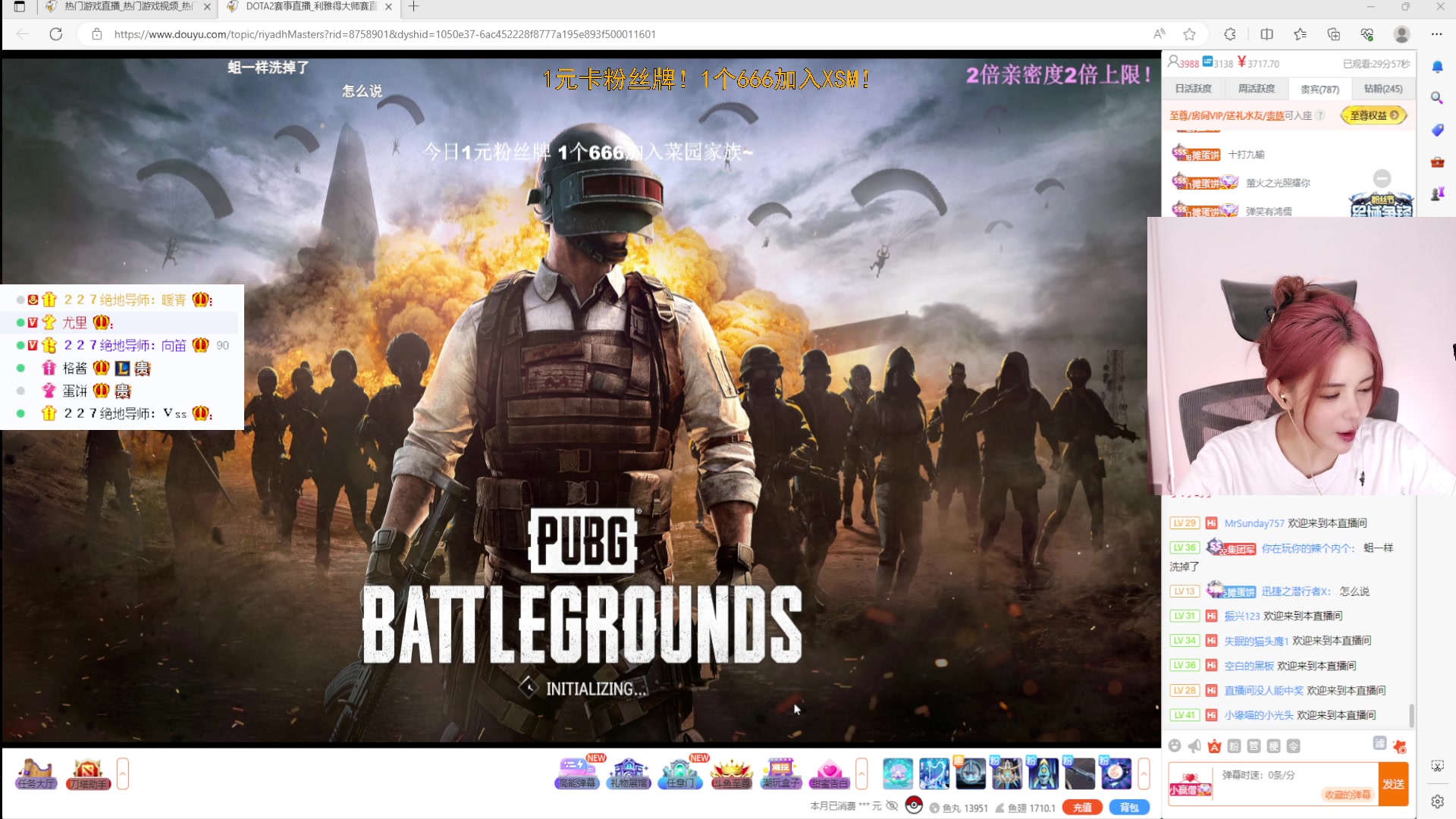 【2023-07-29 19点场】野生小师妹：【双倍】一元粉丝牌