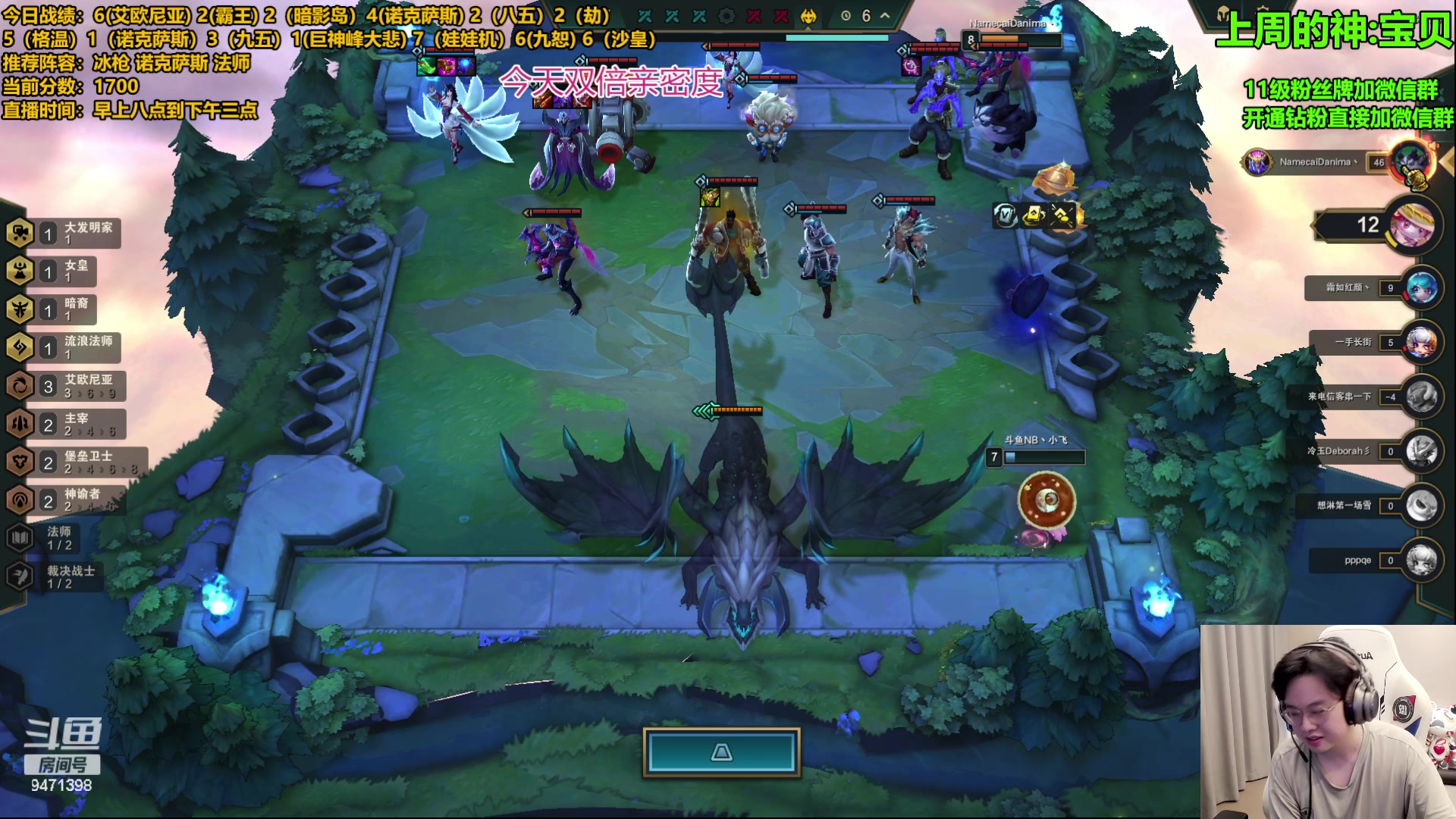 【2023-07-29 15点场】NB丶小飞：小飞：前十冲个第一吧