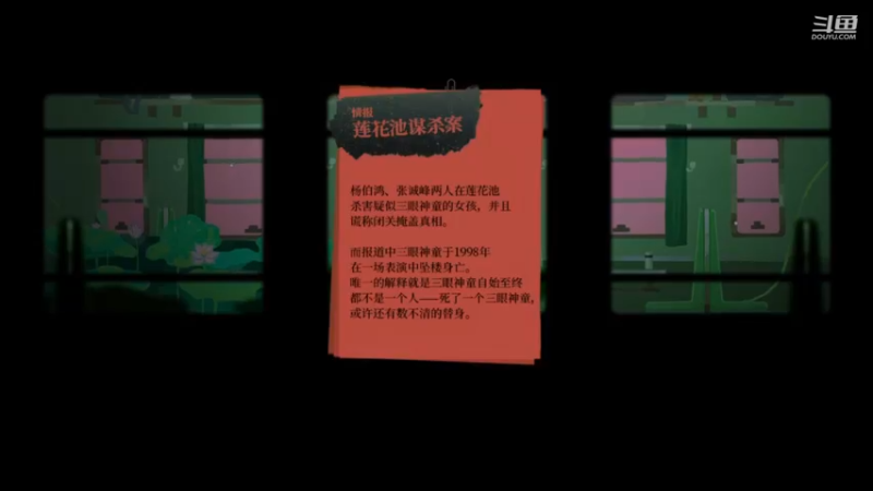 【2023-07-29 01点场】机长YG：【机长】请假一天 周日直播