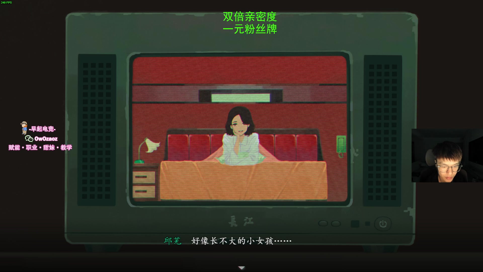 【2023-07-29 01点场】三酒OuO：你是天赋还是努力