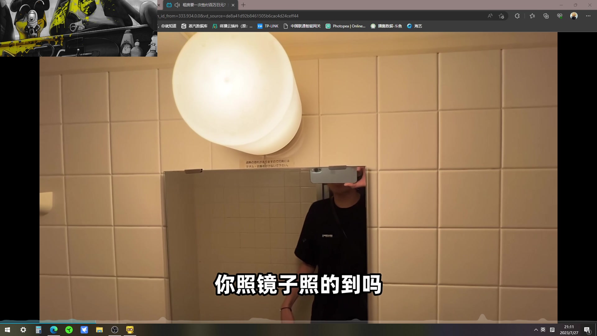 【2023-07-27 20点场】徐不鸽：遗迹2，末日站撸。