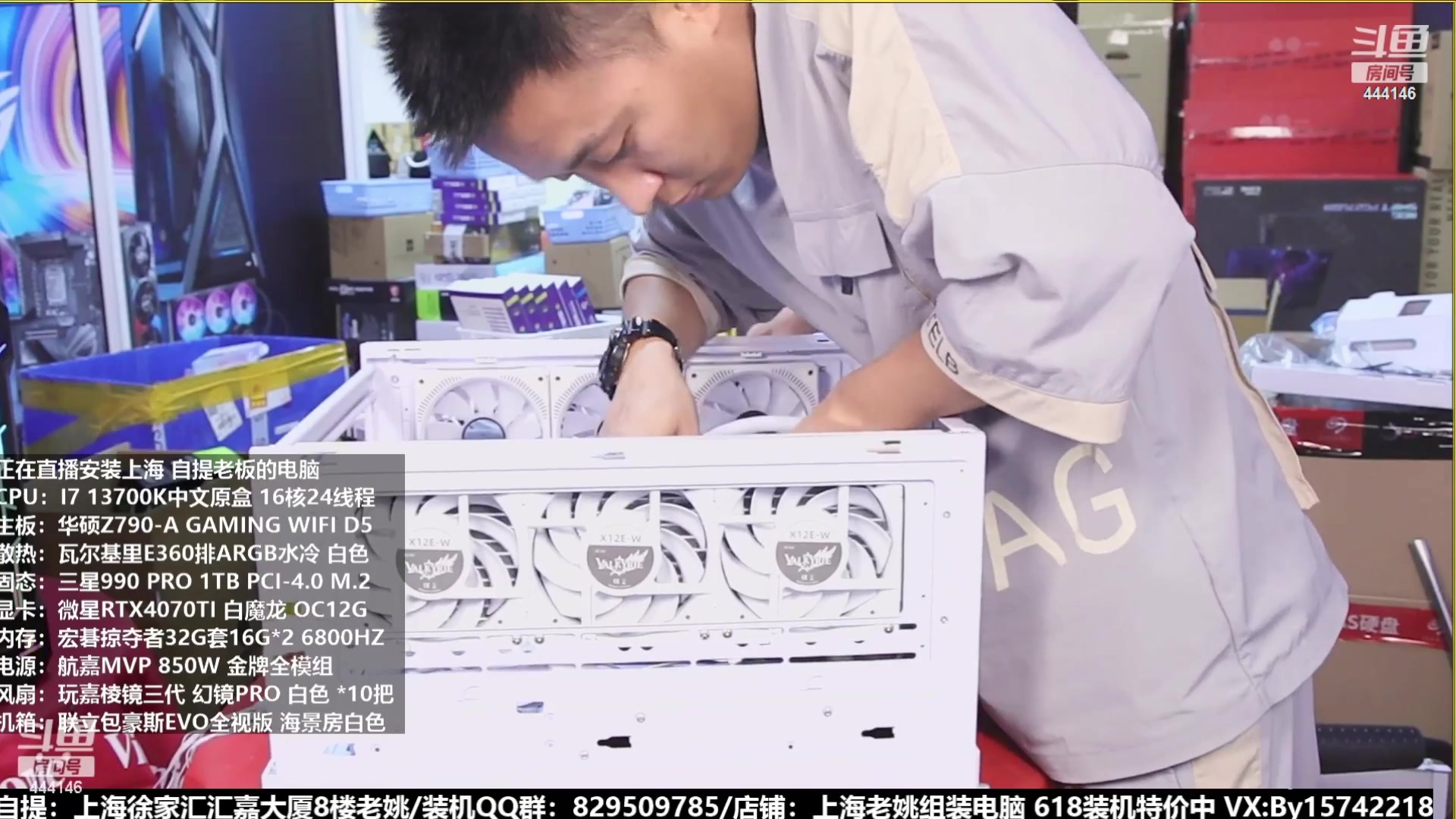 【2023-07-28 22点场】上海老姚：猴哥又回来装机啦