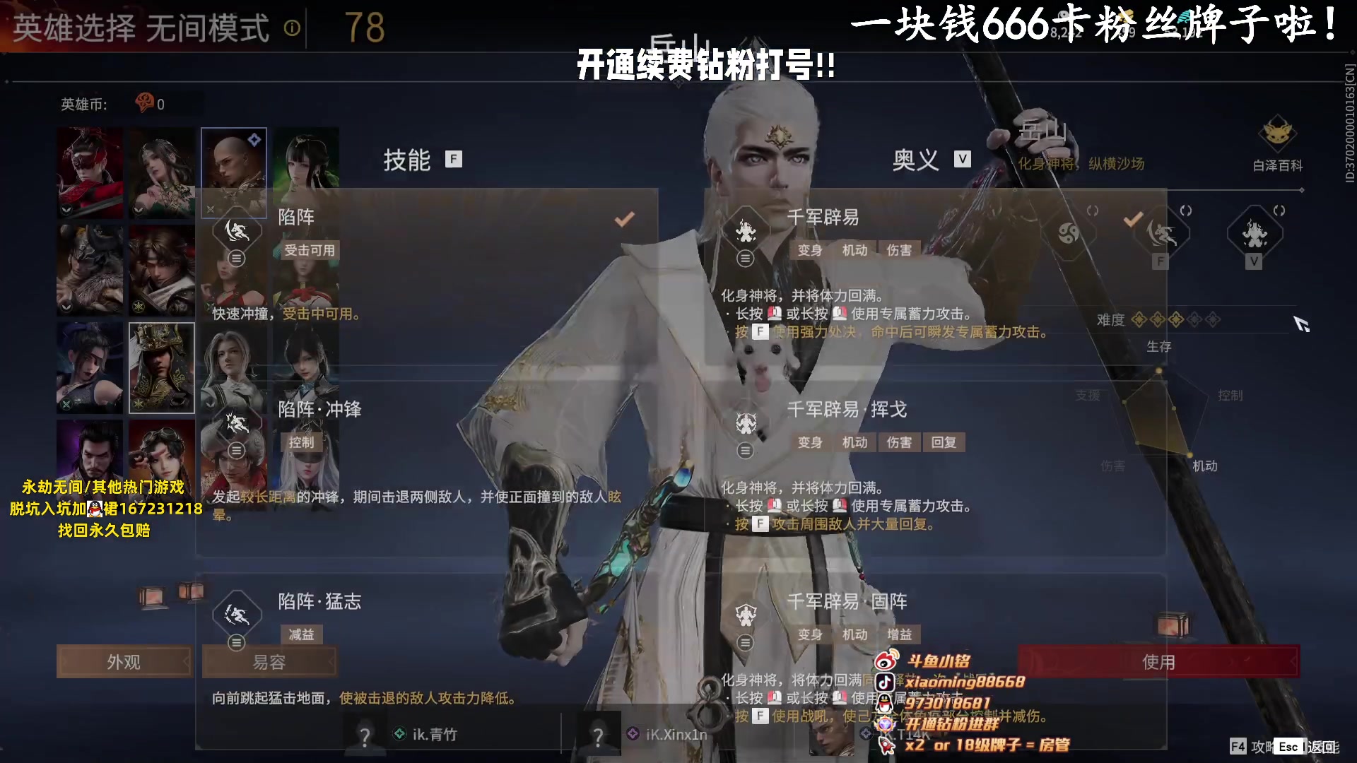 【2023-07-28 23点场】小铭XiaoMing阿：小铭：今日双倍亲密度！！！