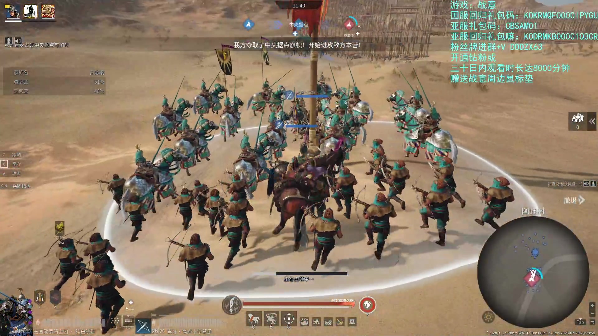 【2023-07-29 19点场】螃蟹Sam：【螃蟹】嗷呜！