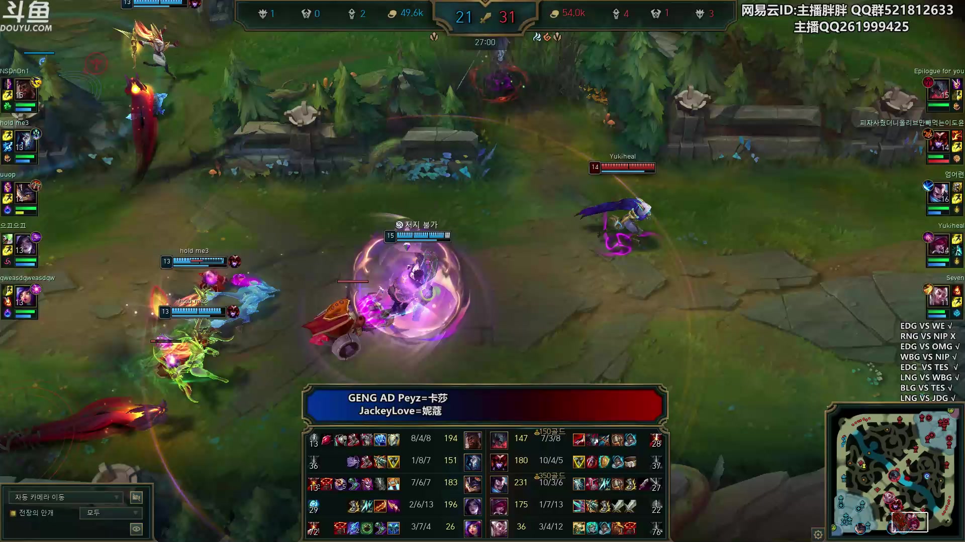 【2023-07-29 01点场】胖胖灬：胖胖OB：JD BLG TES韩服训练