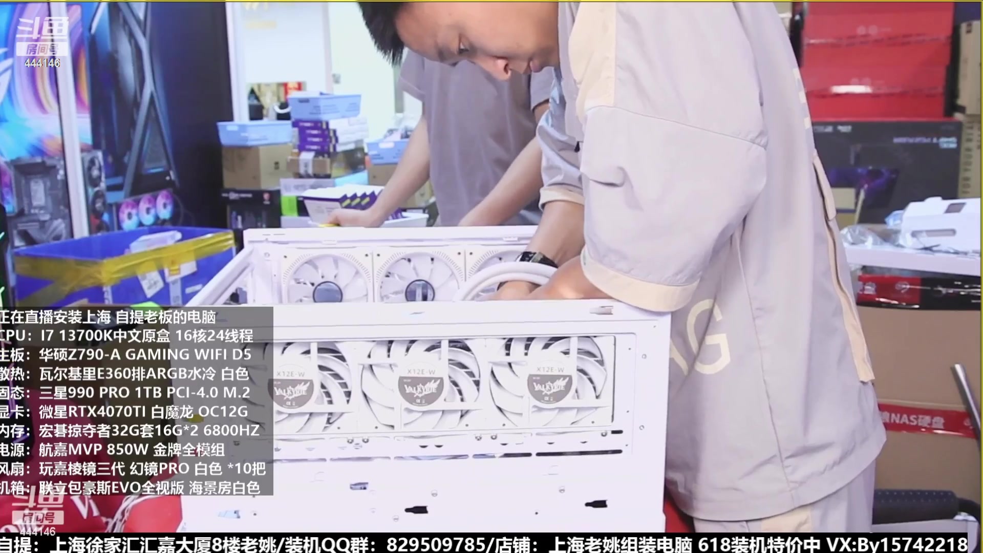 【2023-07-29 00点场】上海老姚：猴哥又回来装机啦
