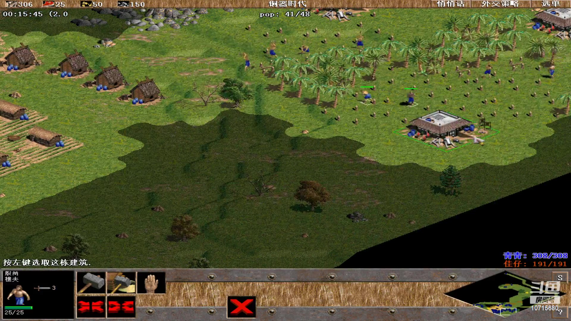 【2023-07-28 23点场】紫云同学706：青青罗马直播间