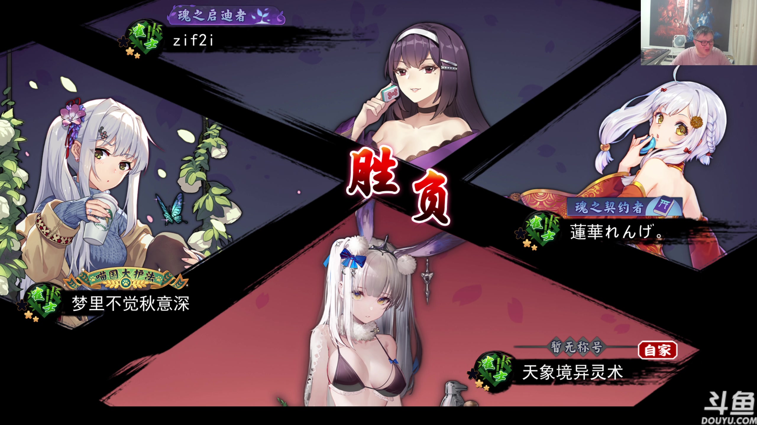 【2023-07-29 21点场】异灵术老师：异灵术：双倍亲密度+一元粉丝牌