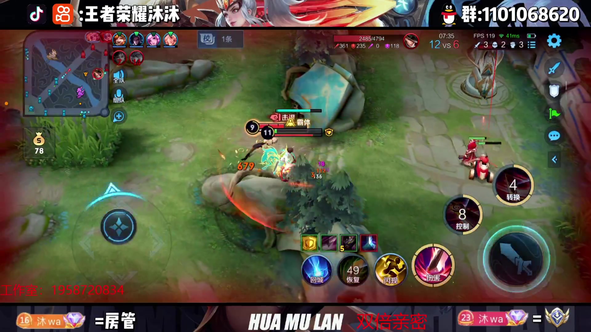 【2023-07-29 02点场】沐沐Ccccc：巅峰赛，2250冲前十！