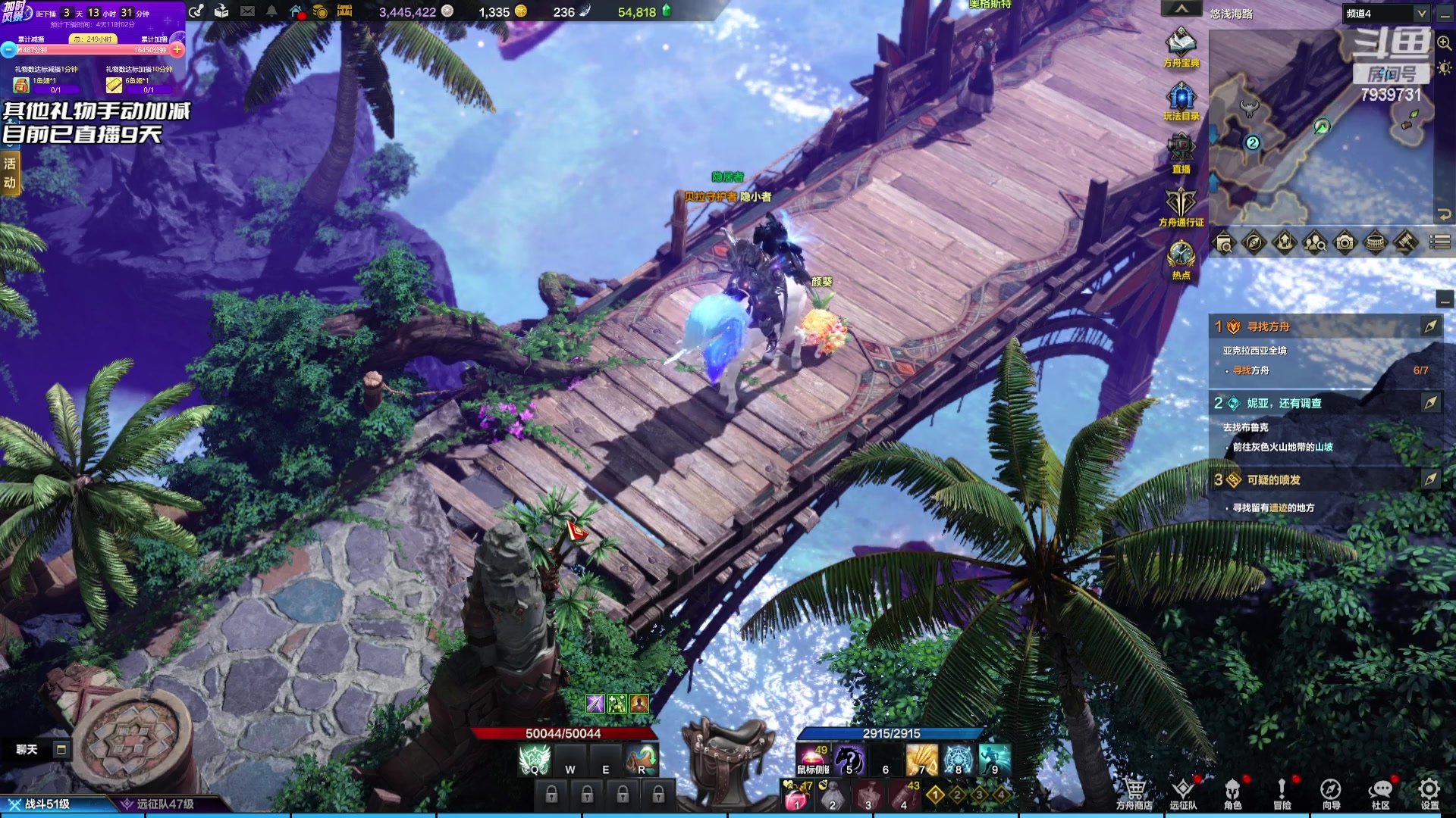 【2023-07-29 20点场】隐者丶丶：加时风暴第三季