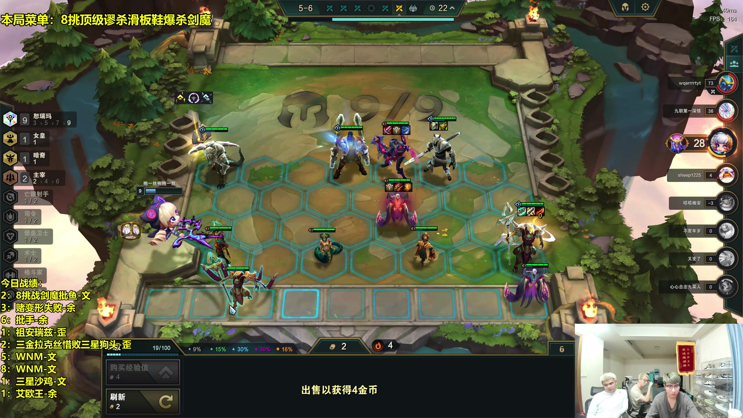 【2023-07-28 22点场】阿涛皎月Carry：8挑顶级谬杀滑板鞋爆杀剑魔