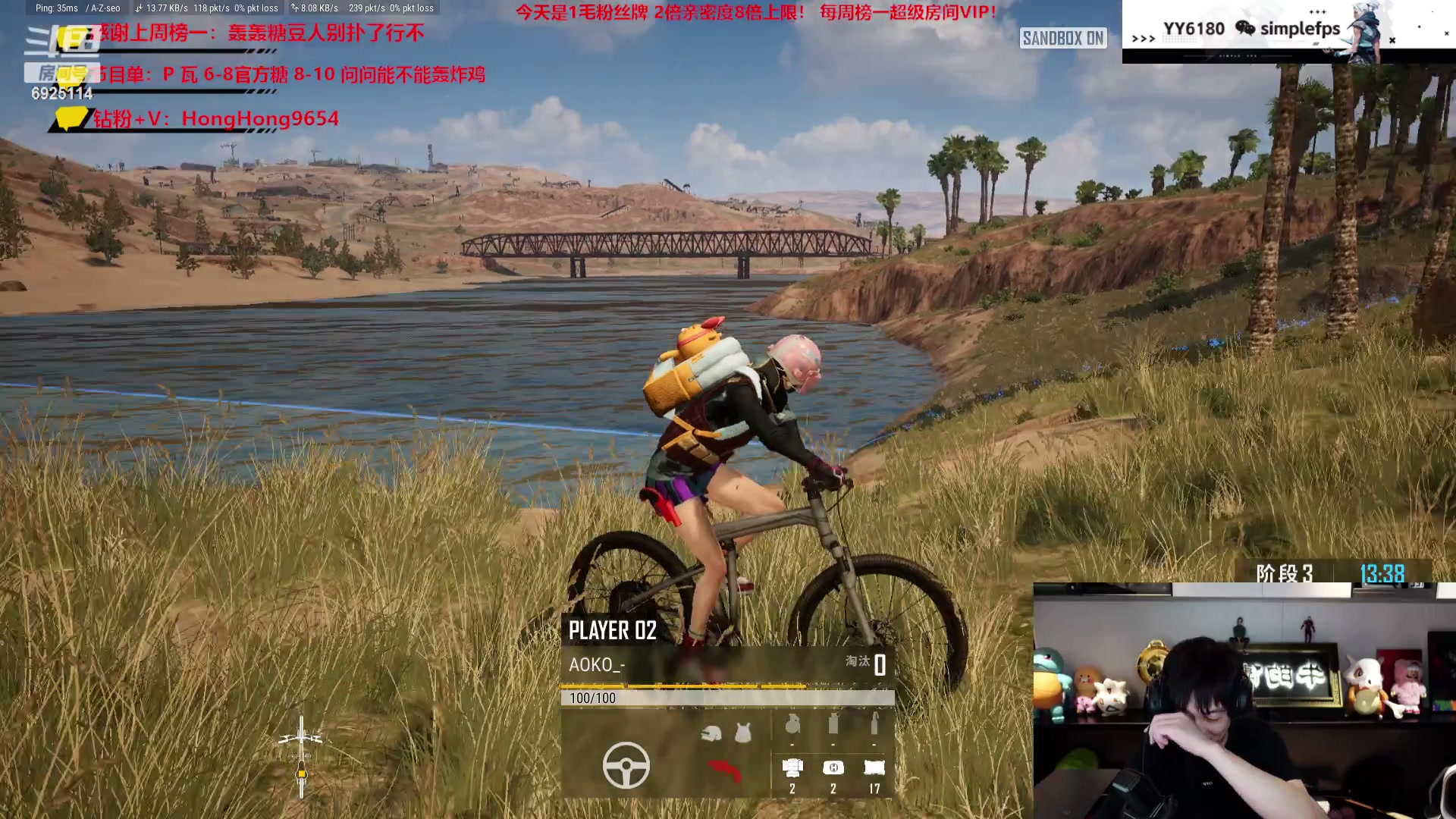 【2023-07-28 23点场】轰轰仔：轰轰：各位小老板 注意天气 注意安全。