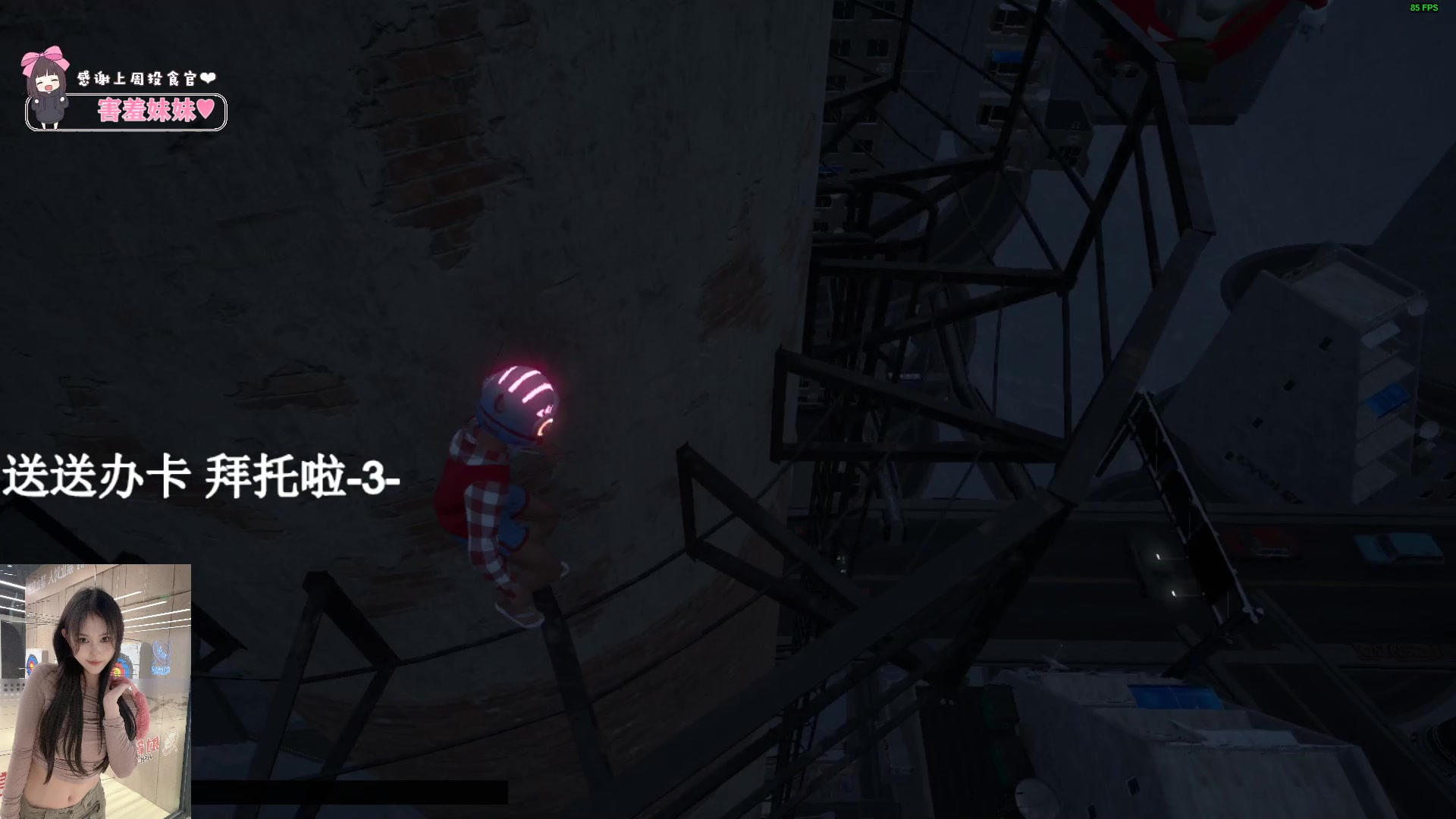 【2023-07-28 21点场】OrangebabyOAO：什么铁皮亲密度辣-0-