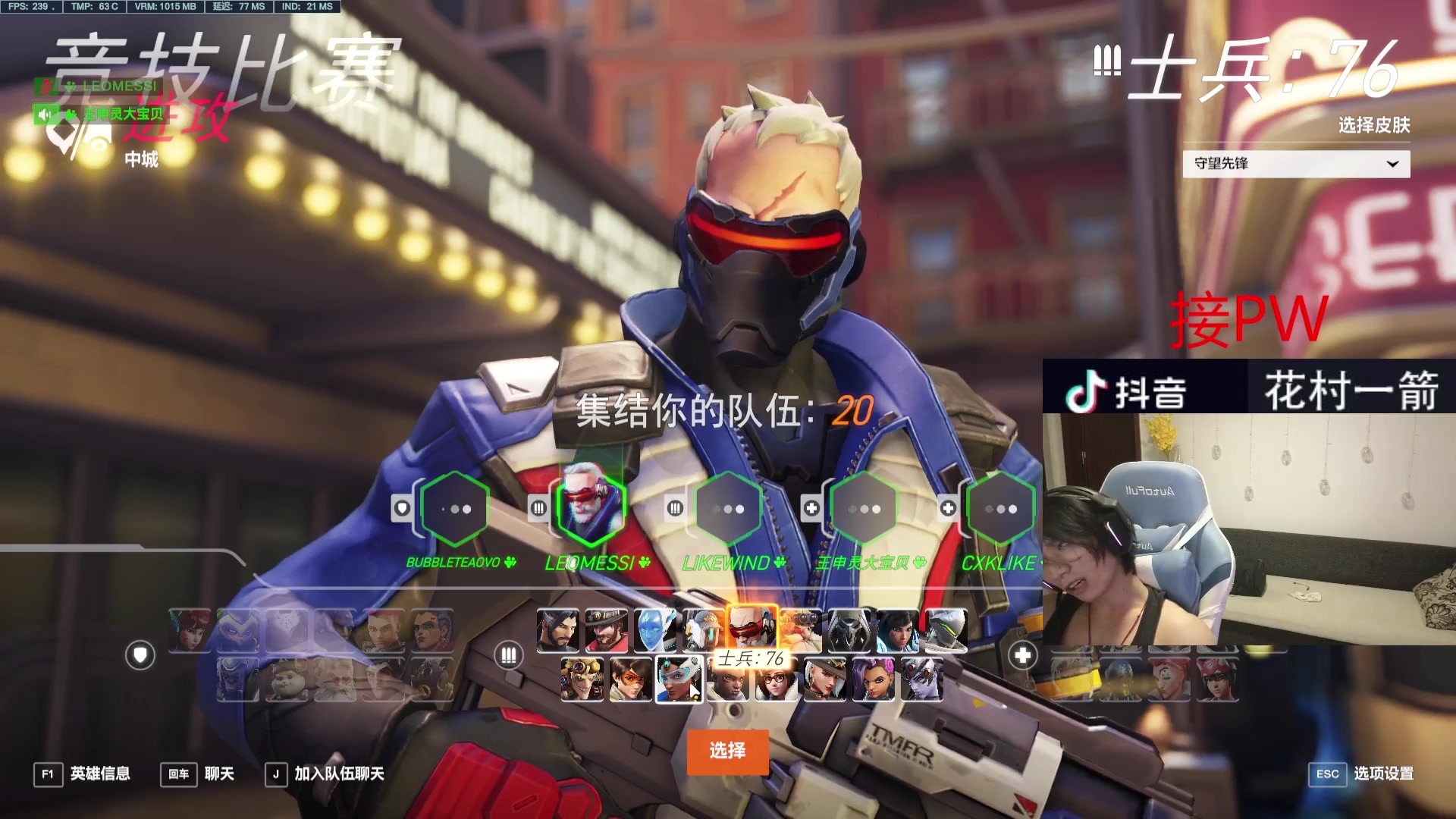 【2023-07-28 22点场】花村一箭：态变：游戏高高高高手