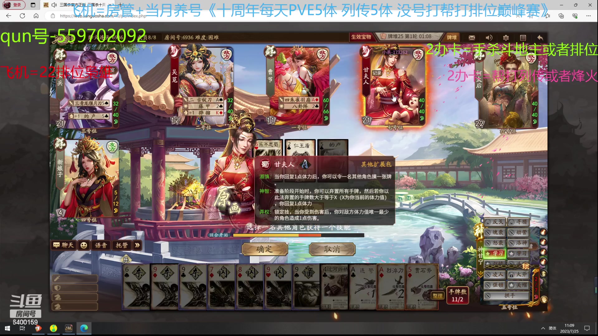 【2023-07-25 10点场】断梦花开到黎明：月末了 求支持呀！