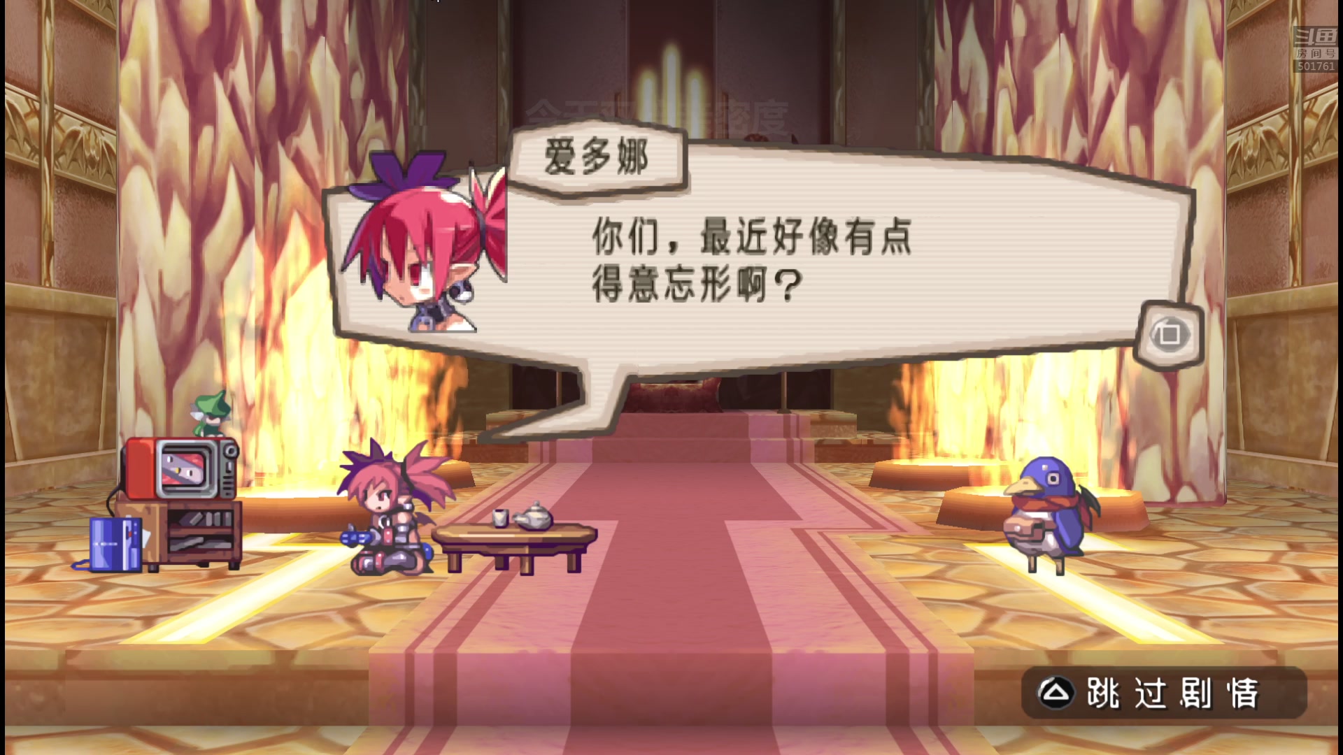 【2023-07-29 00点场】白白的胖胖呀：⭐️双倍，钻粉四倍⭐️