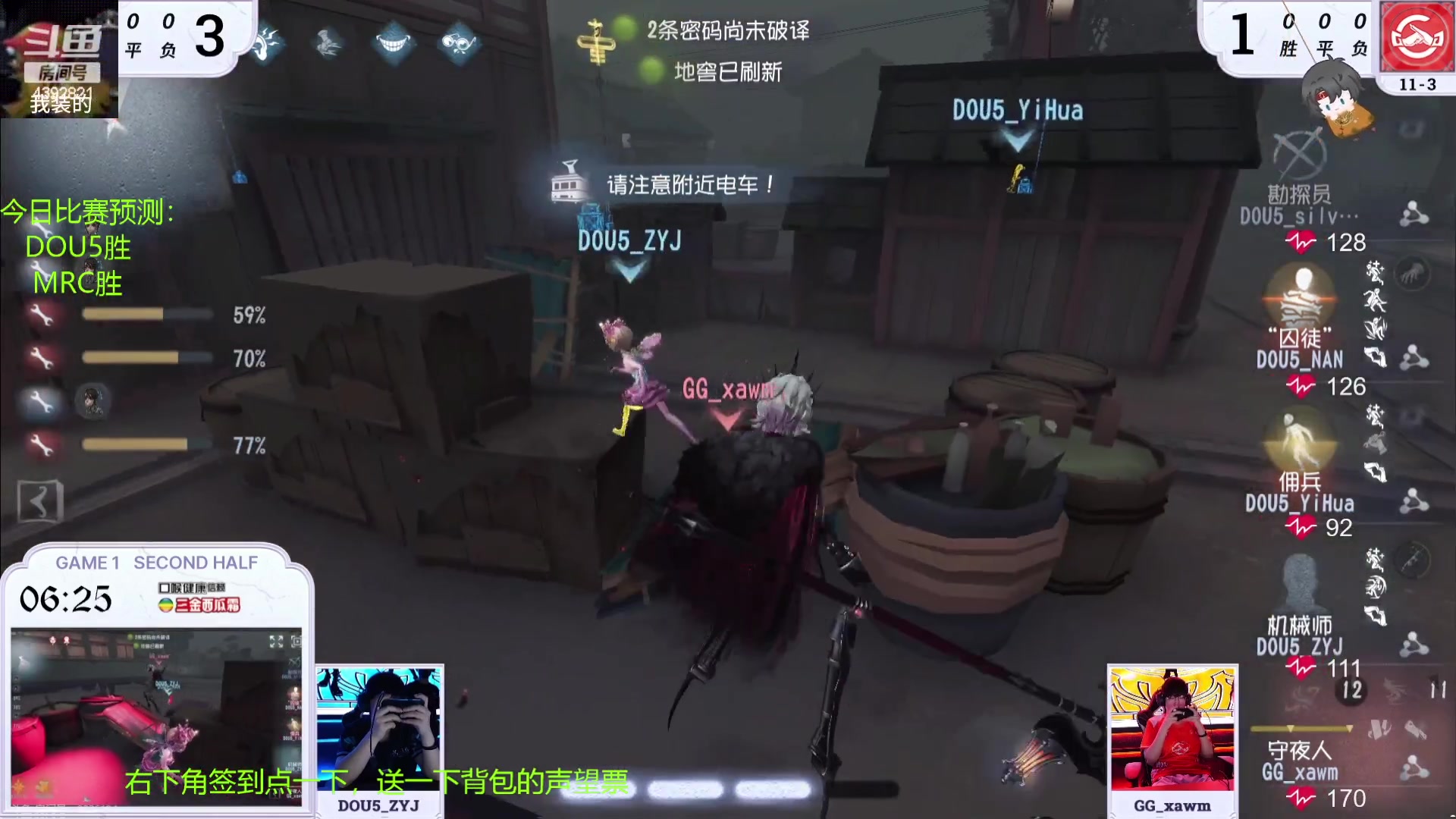 【2023-07-29 14点场】你超Q的：下午看IVL，白银双倍卡，钻粉四倍