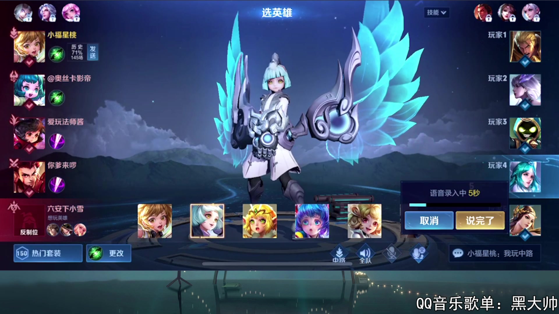 【2023-07-29 16点场】a九日i999：九日：巅峰赛