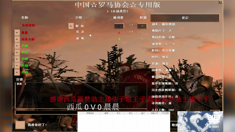【2023-07-29 11点场】淋淋雨829：圣战迷恋的直播间
