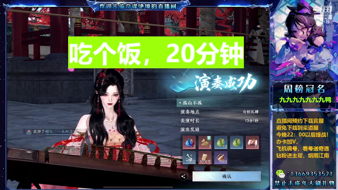 【2023-07-29 18点场】奇谋绝境：【奇谋】备战英雄舞阳，下周肝起来！