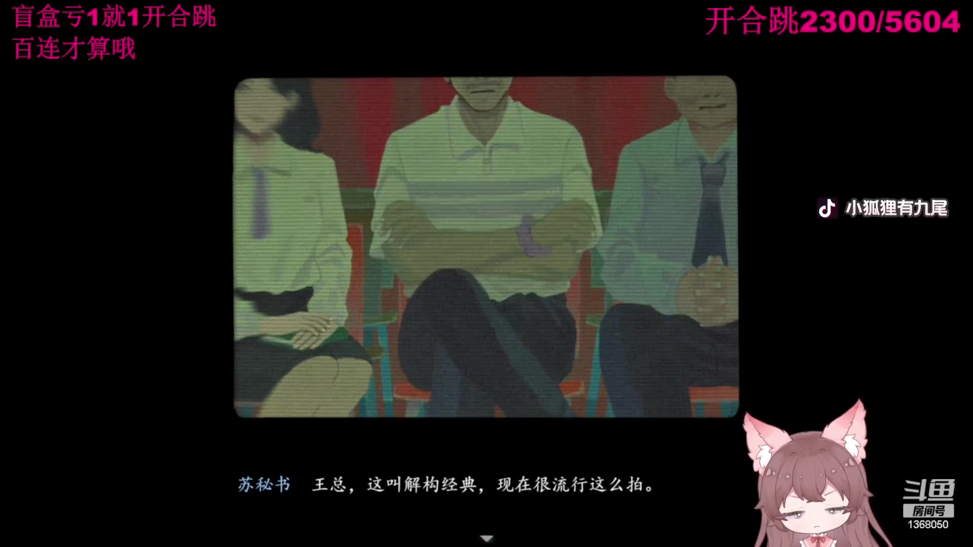 【2023-07-29 00点场】地表最强狸仔仔哟：【1毛粉丝牌+钻石双倍】愿世间没有离别