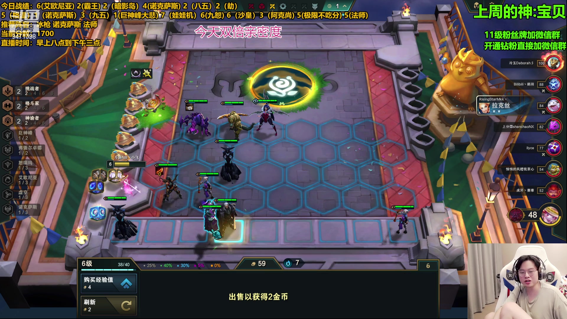 【2023-07-29 17点场】NB丶小飞：小飞：前十冲个第一吧