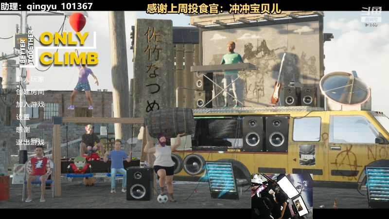 【热门游戏】轻语丶619的精彩时刻 20230729 23点场