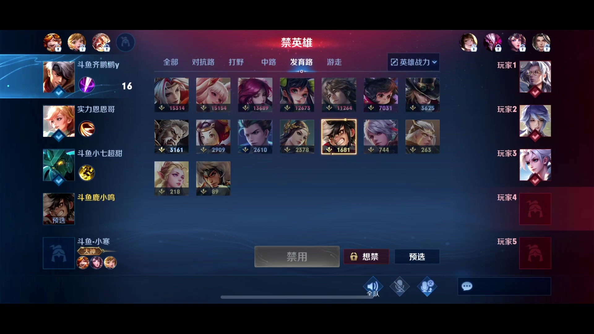 【2023-07-29 20点场】鹿小鸣l：0.1元粉丝牌 双倍冲第一