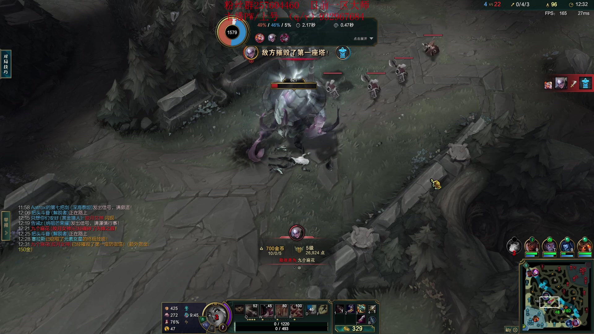 【2023-07-29 17点场】夏天夏天丶丶：新赛季上大分 6506454