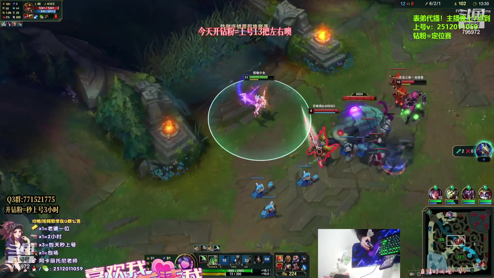【2023-07-29 06点场】Akl托尼老师：钻粉=定位赛！王者阿卡丽，1区大师乱杀中