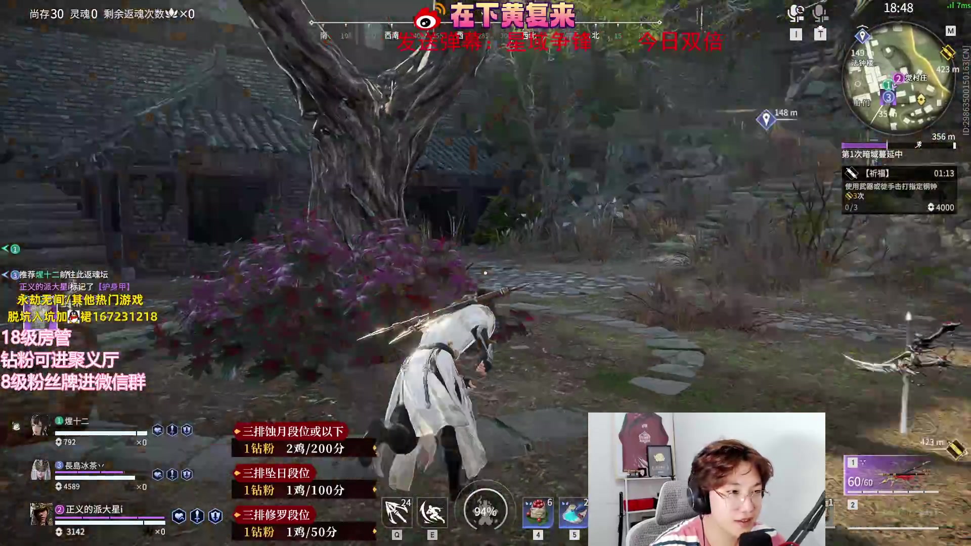 【2023-07-28 23点场】在下黄复来：【黄复来】1元粉丝牌双倍亲密度！
